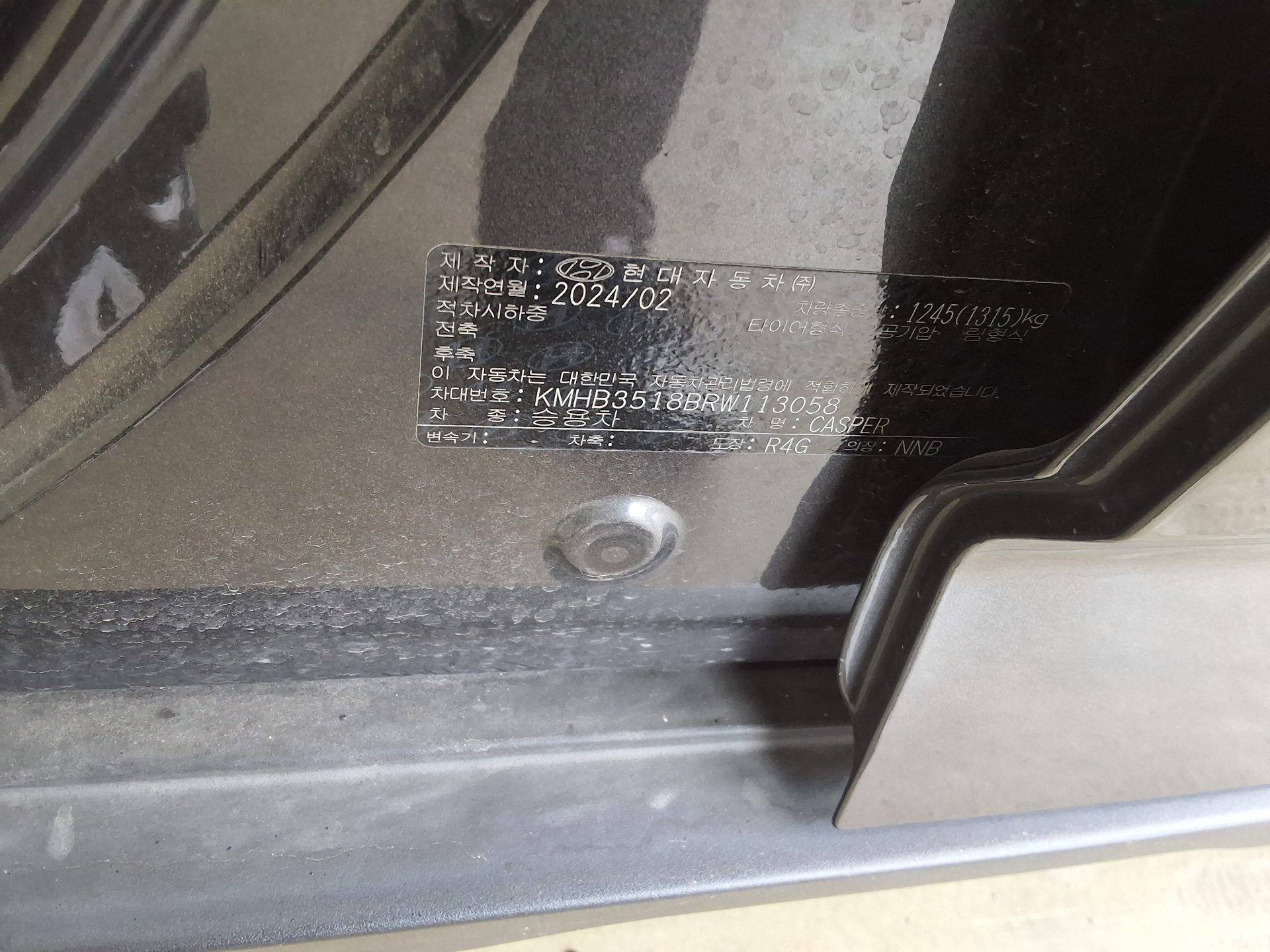 2024 - hyundai casper