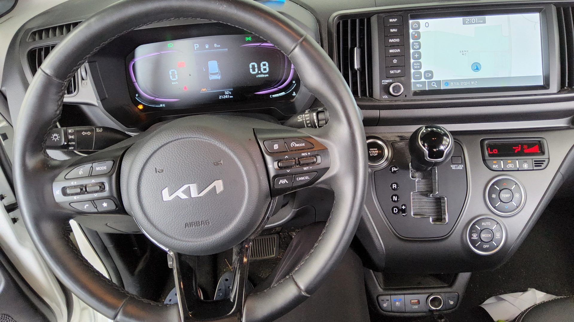 2023 - kia ray