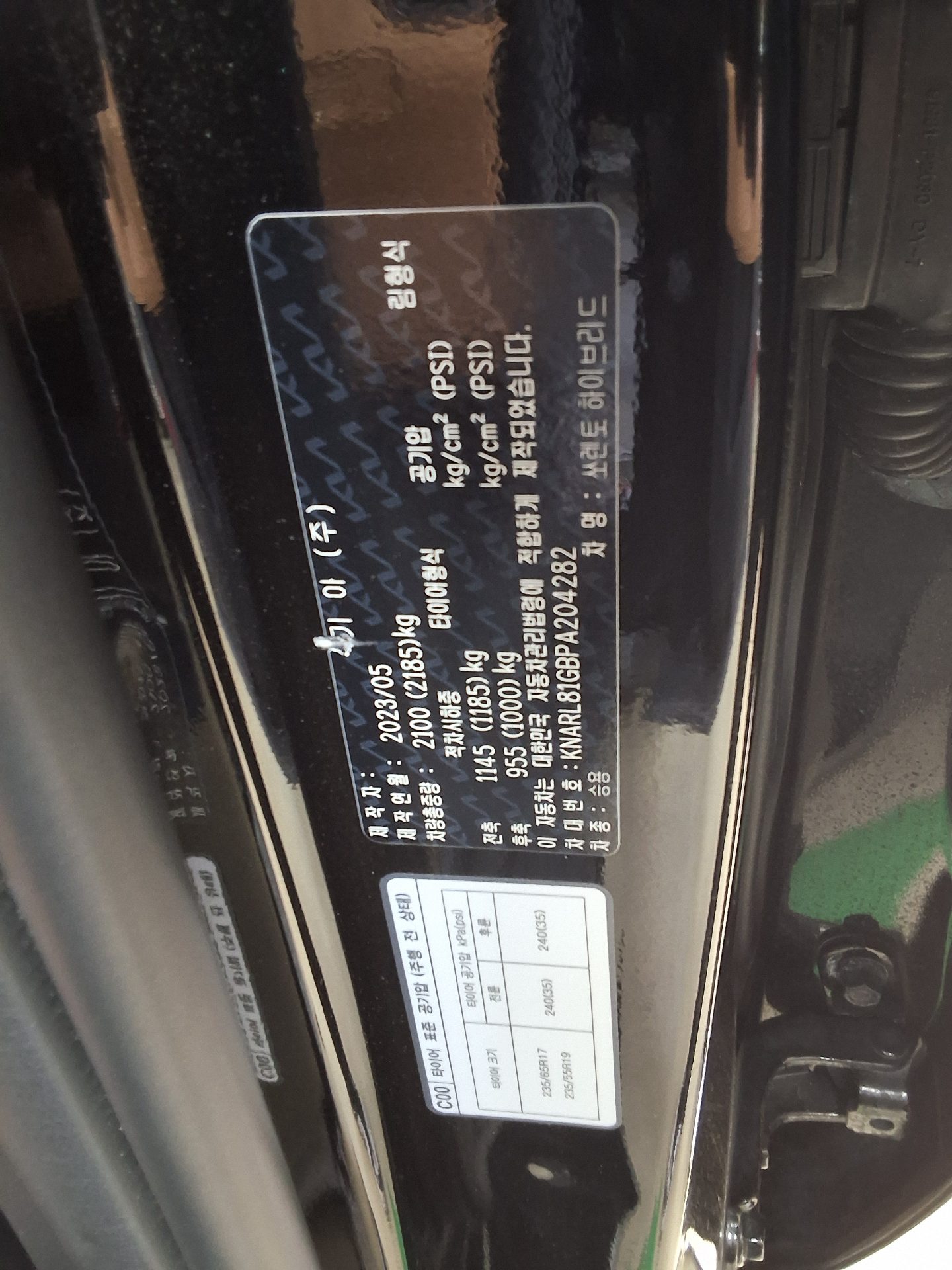 2023 - kia sorento