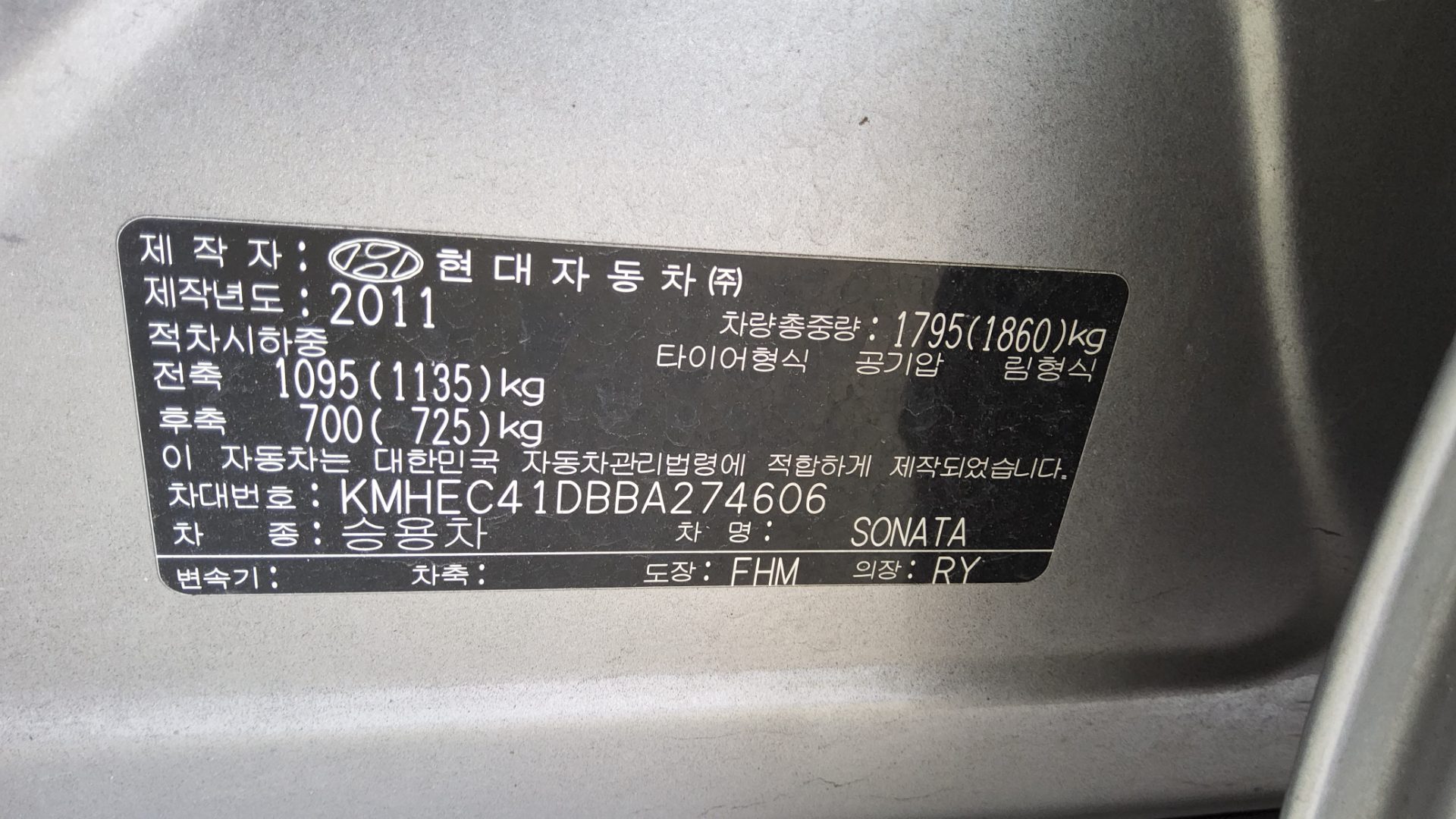 2011 - hyundai sonata