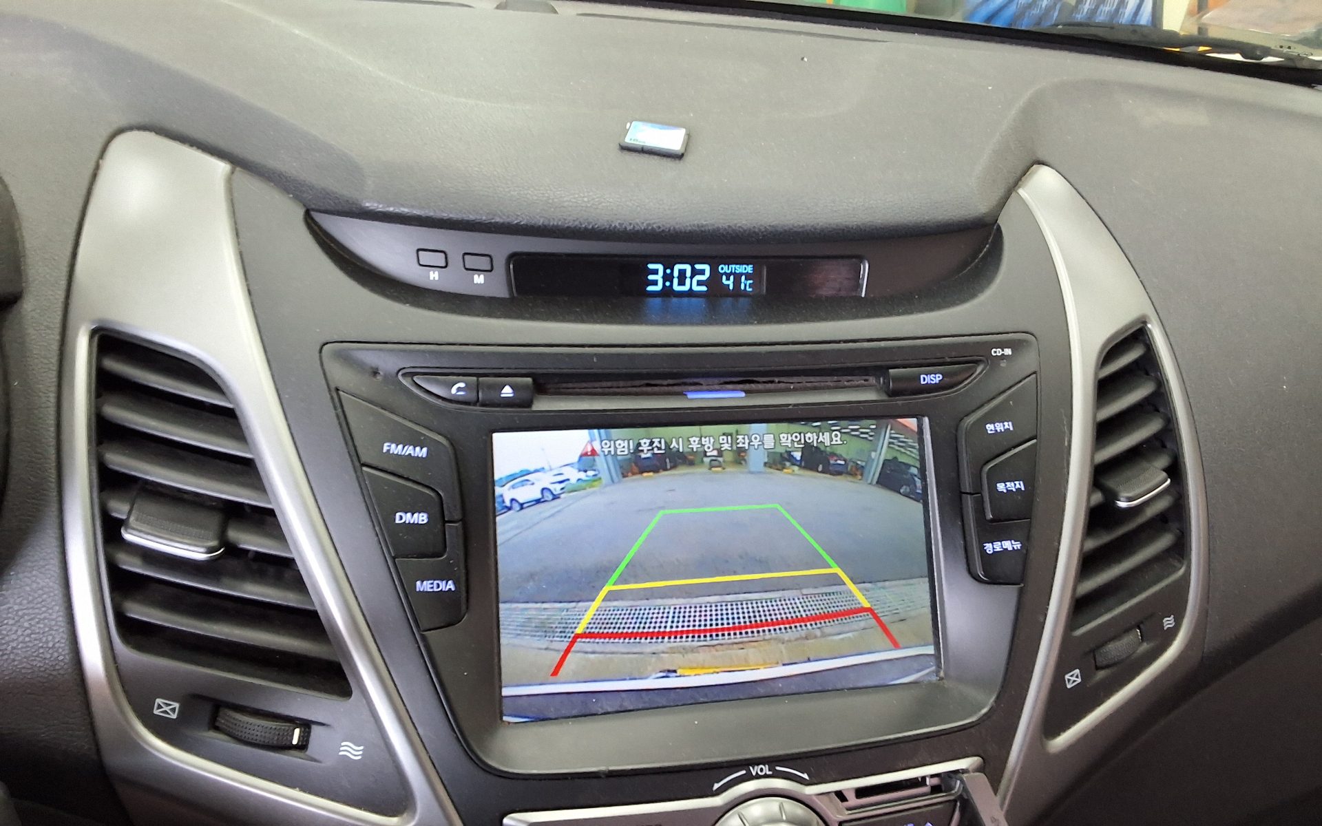 2014 - hyundai avante