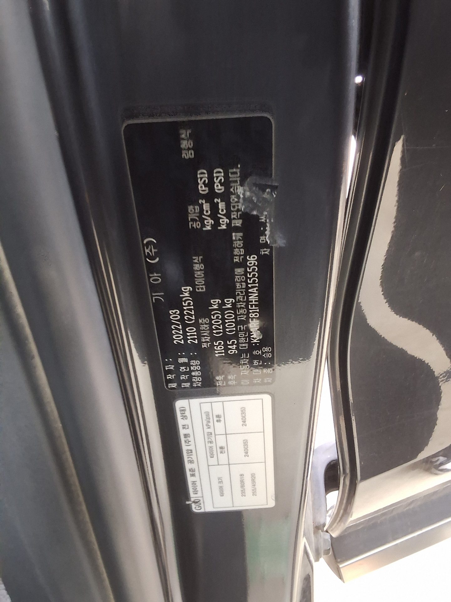 2022 - kia sorento