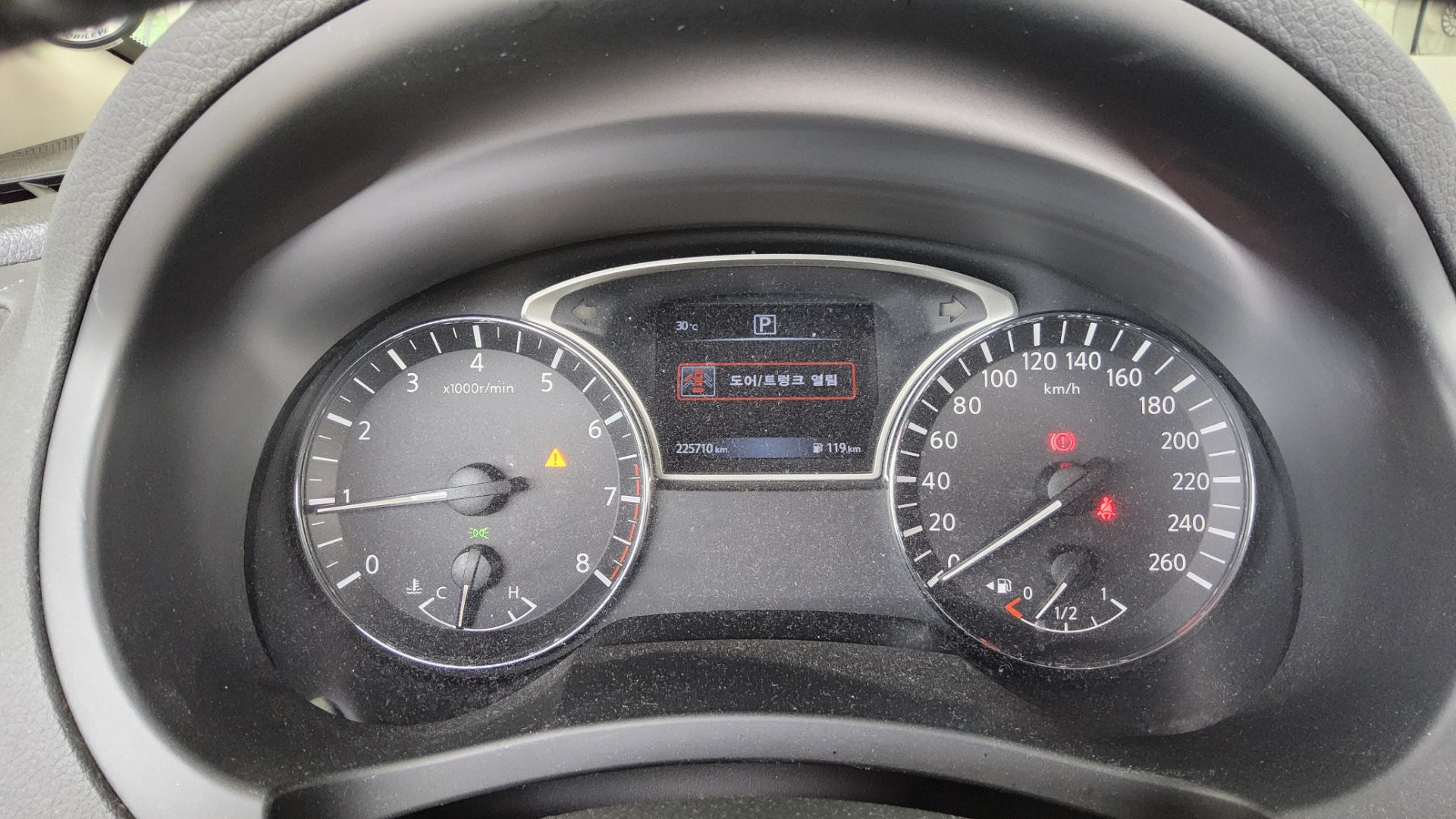 2017 - nissan altima