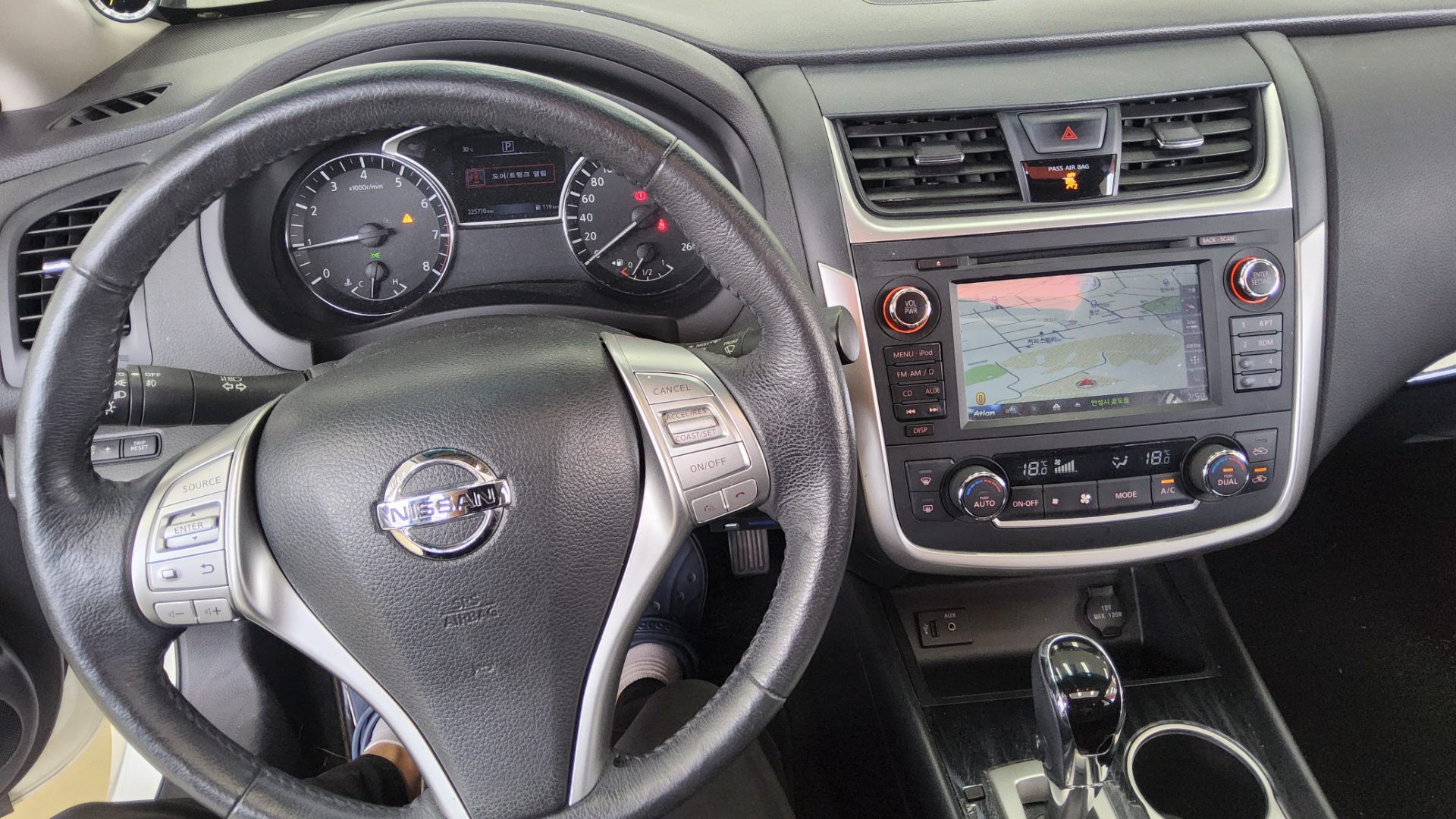 2017 - nissan altima