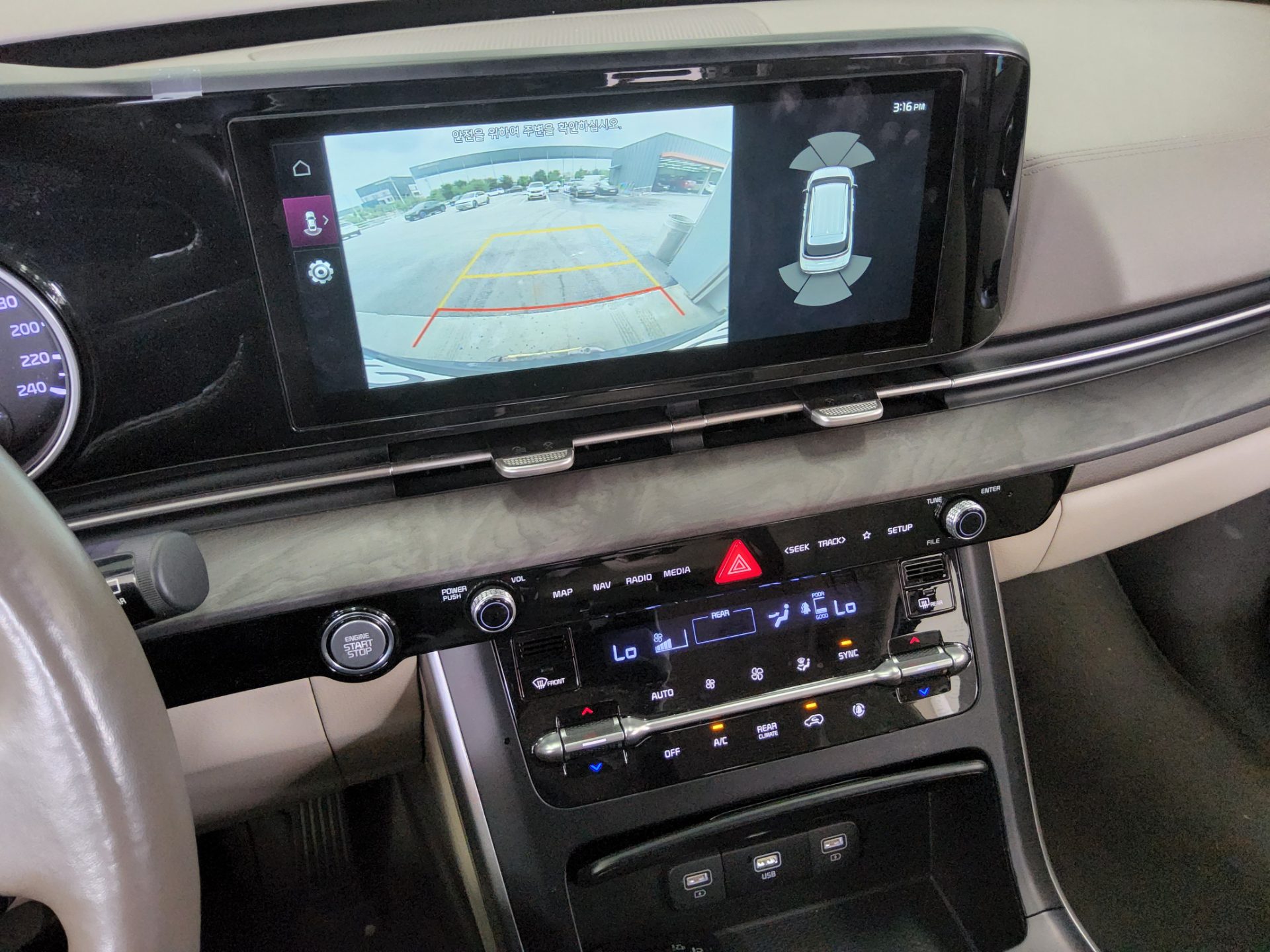 2023 - kia carnival