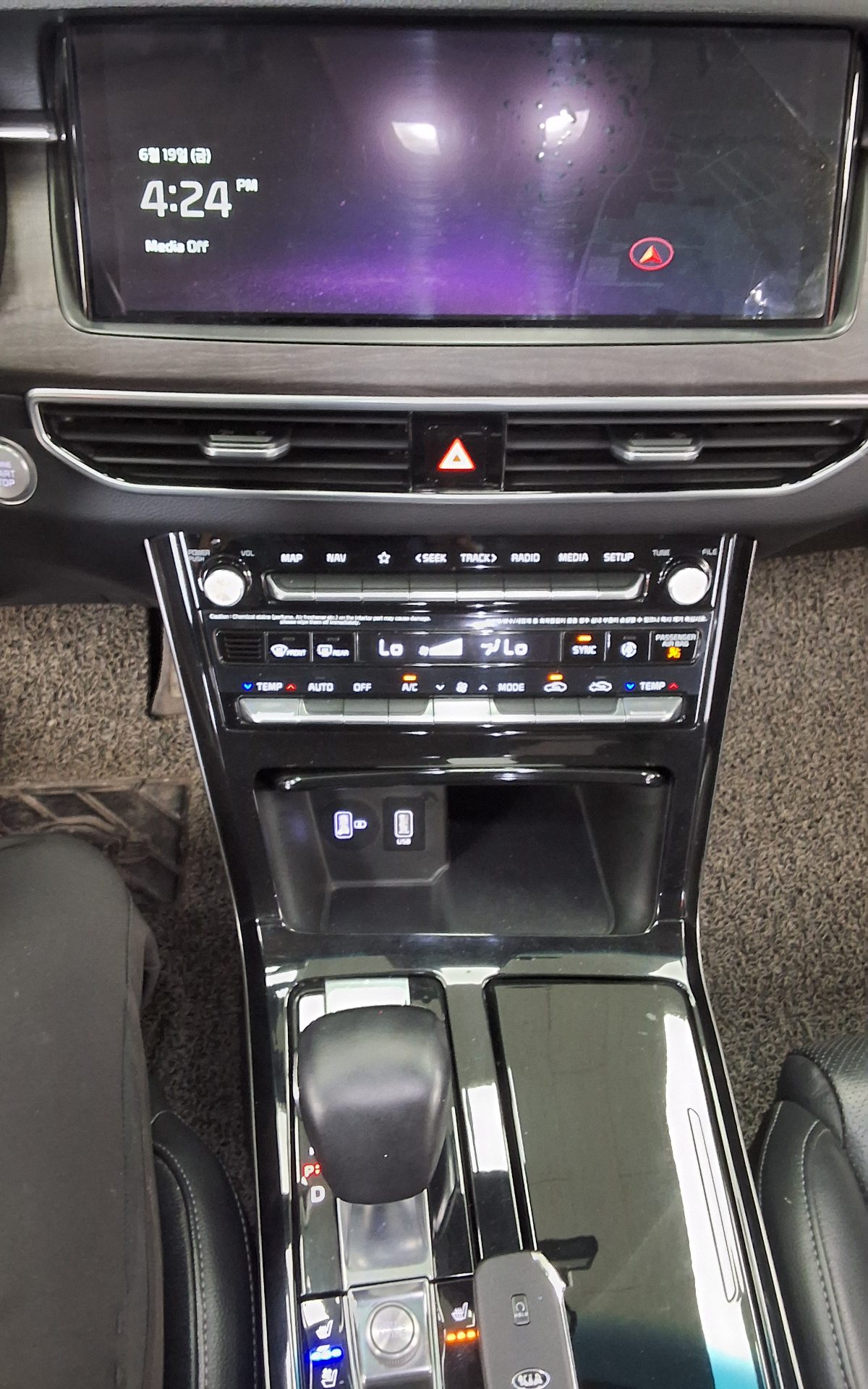 2020 - kia k7
