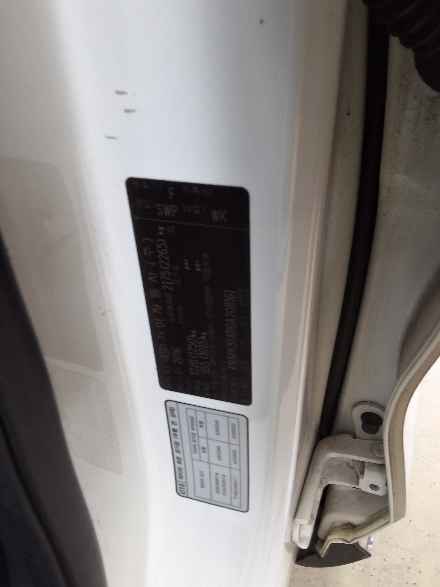 2016 - kia sorento