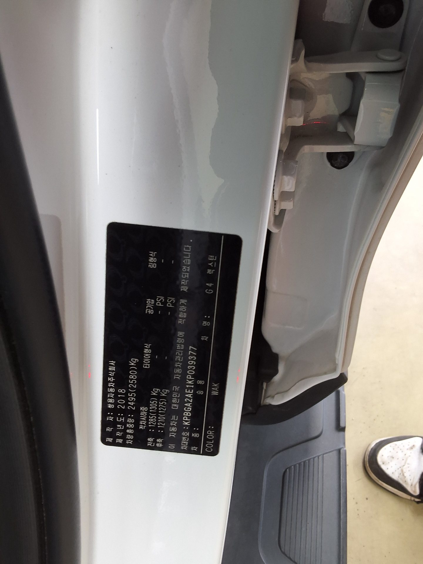 2019 - ssangyong rexton