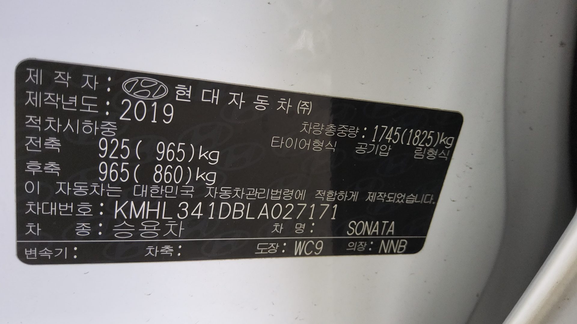 2020 - hyundai sonata