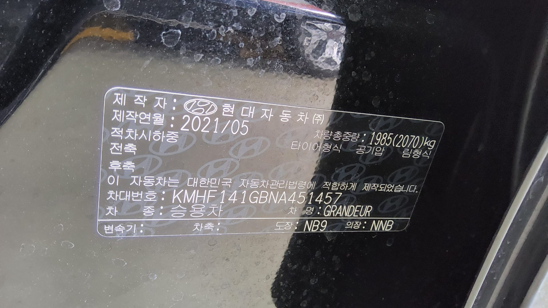 2022 - hyundai grandeur