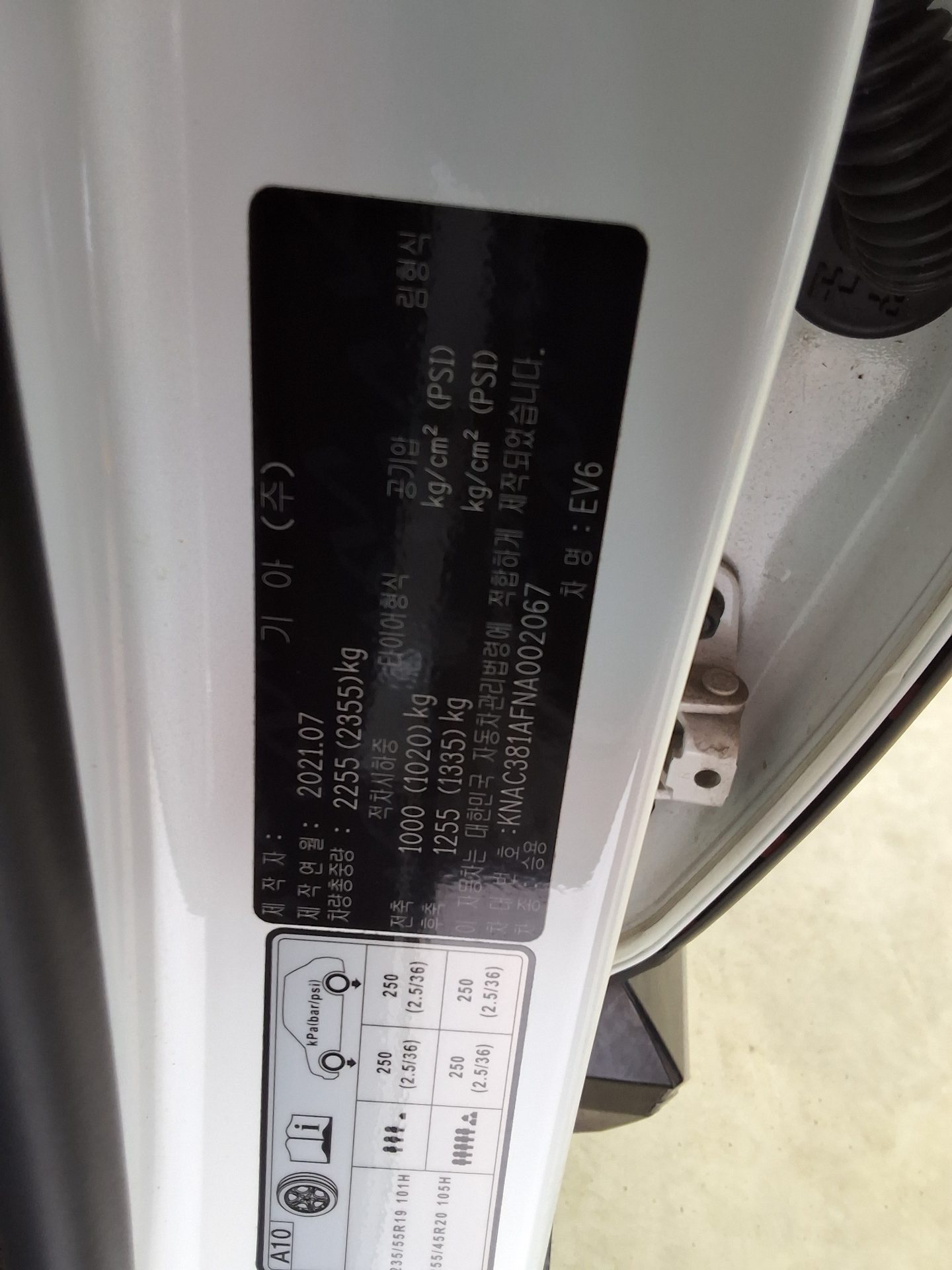2022 - kia ev6