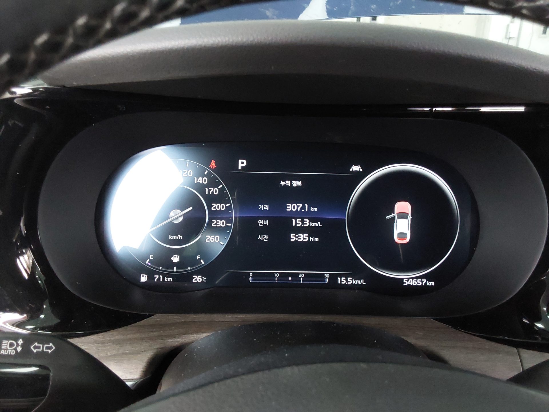 2023 - kia k5