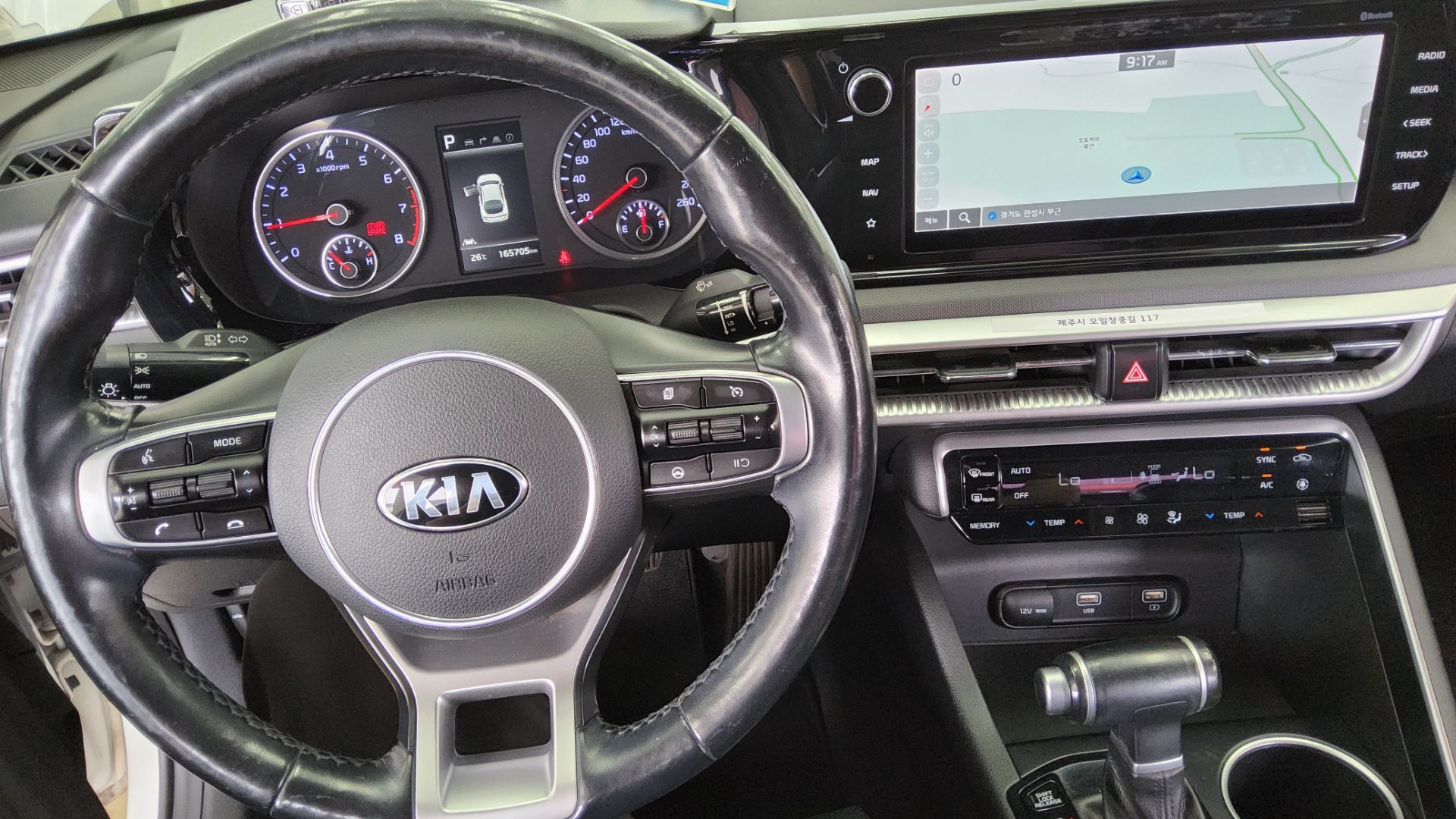 2020 - kia k5