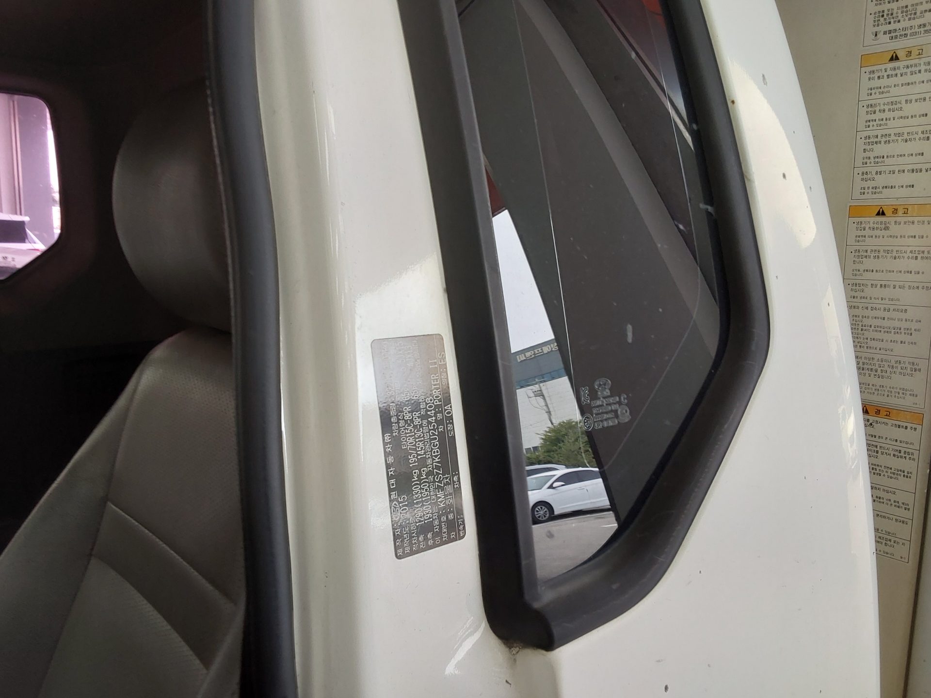 2016 - hyundai porter