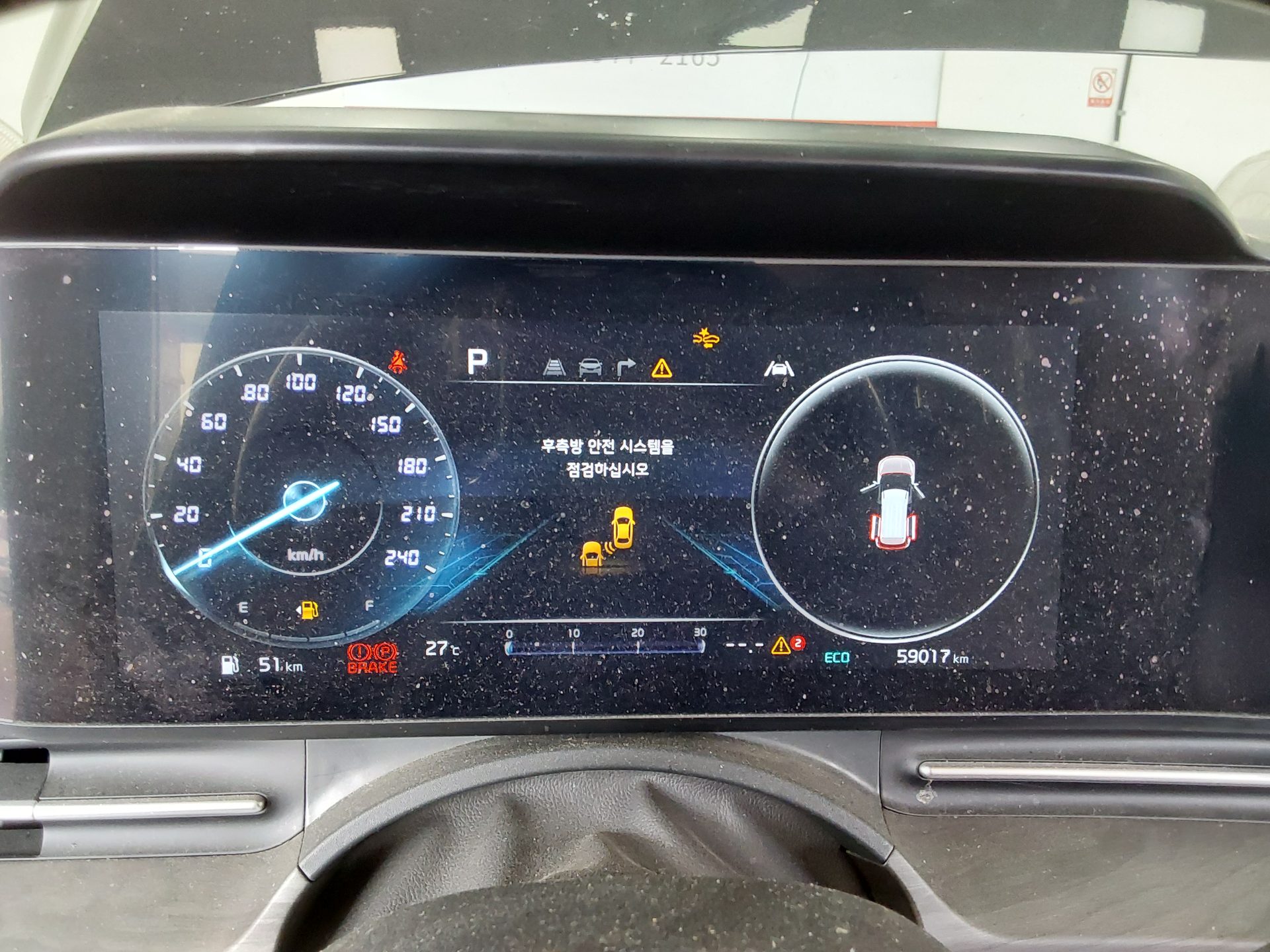 2023 - kia carnival