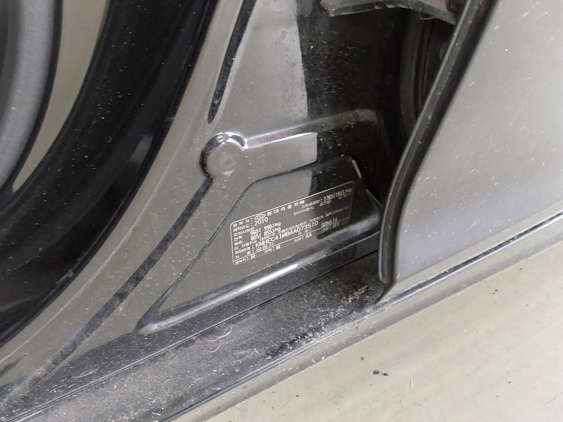2010 - hyundai sonata