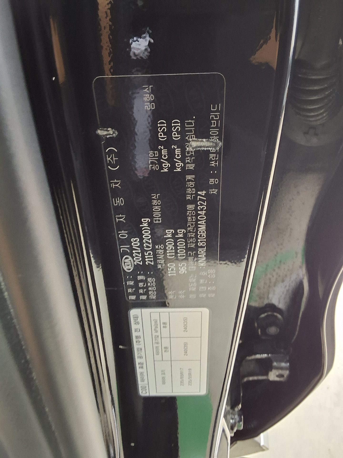 2021 - kia sorento