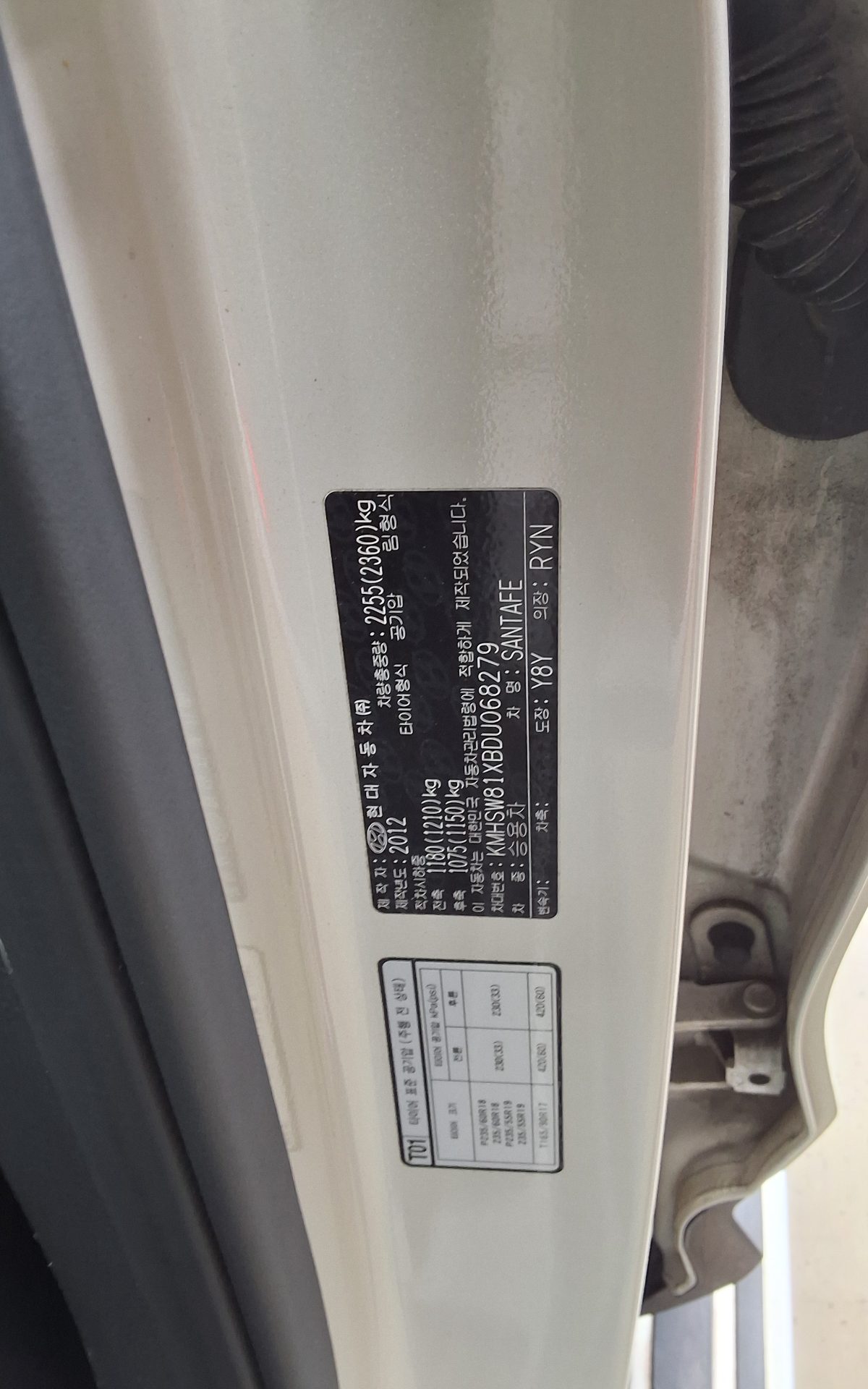 2013 - hyundai santa fe
