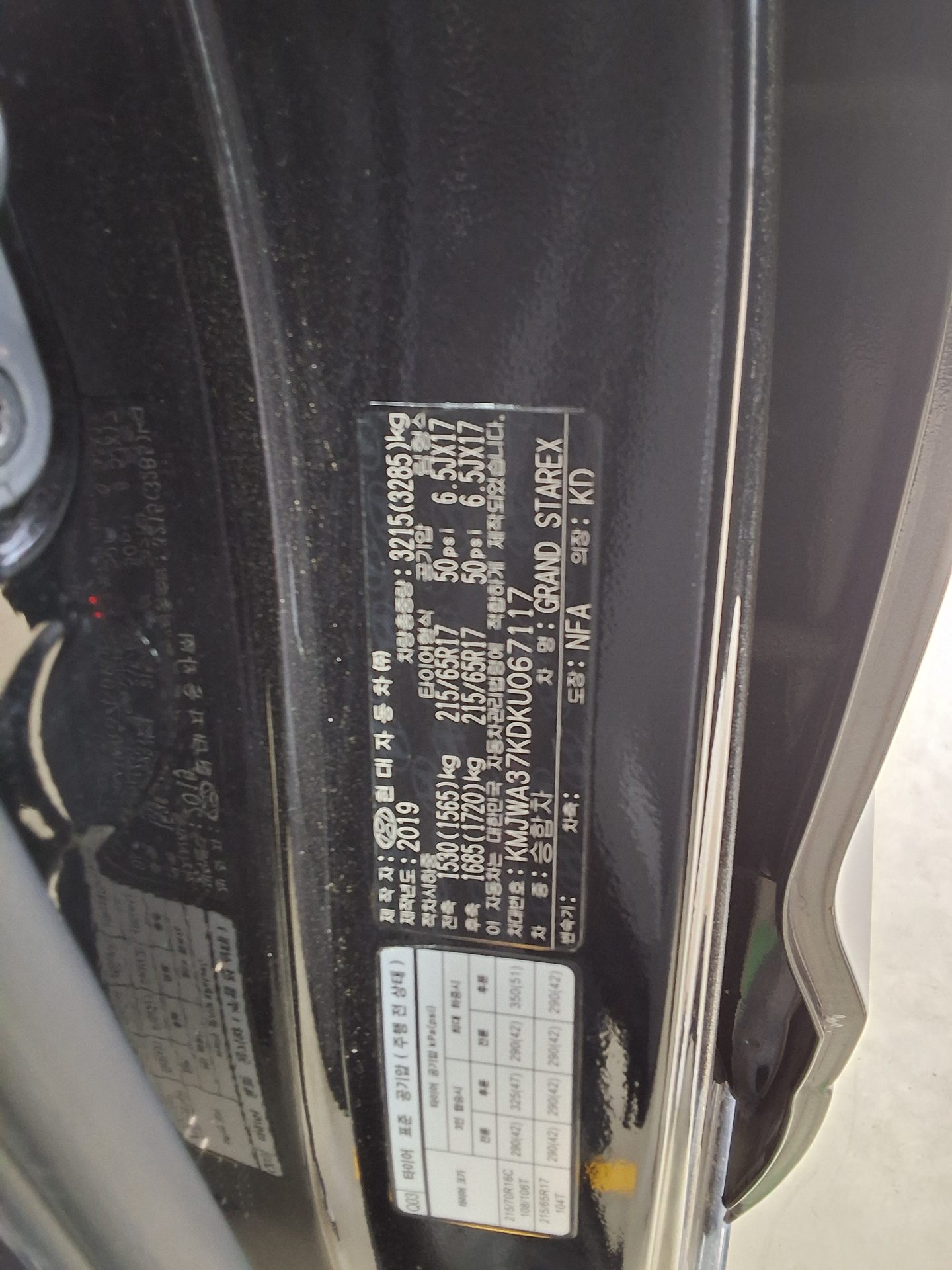 2019 - hyundai grand starex