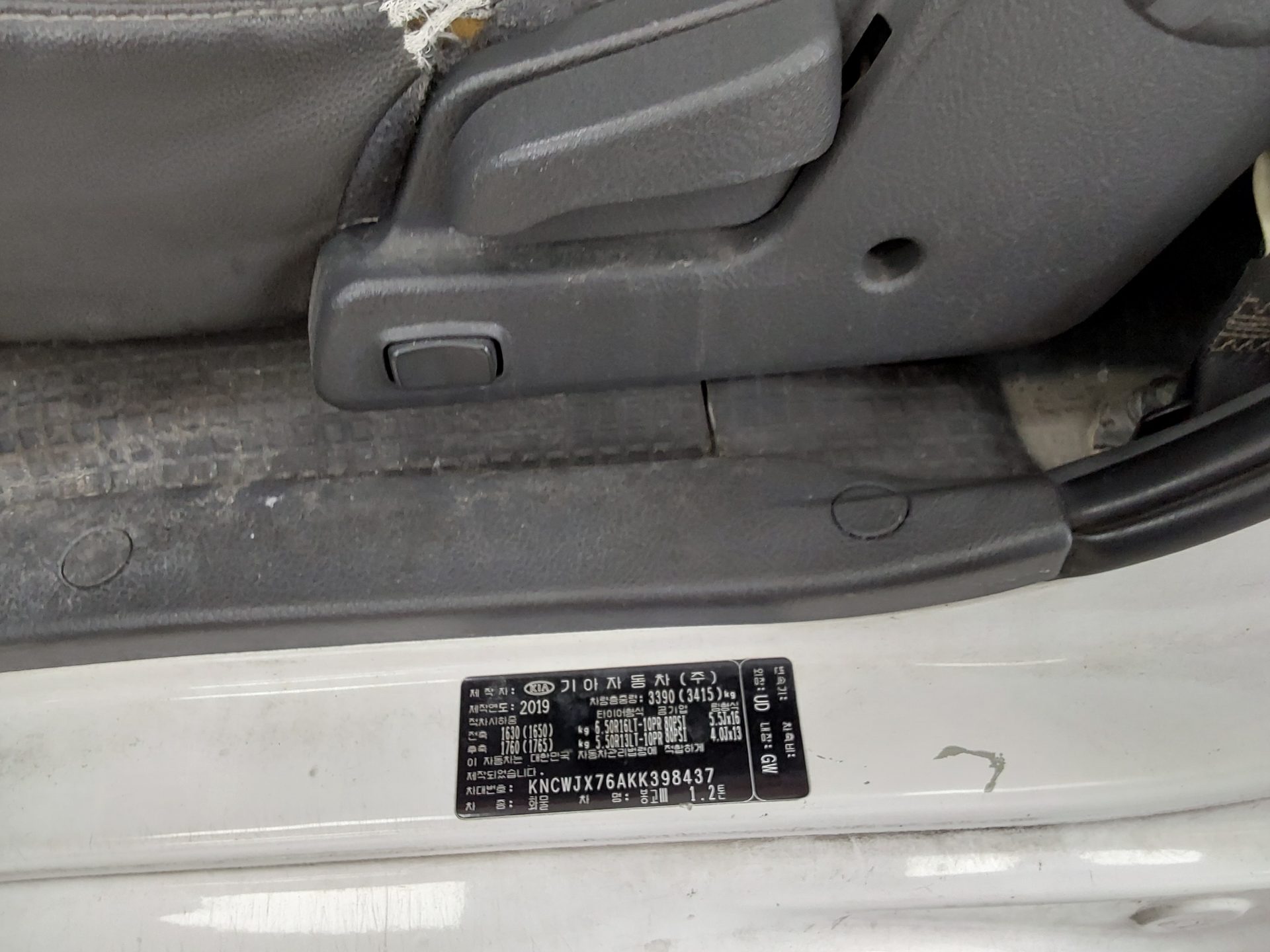 2019 - kia bongo