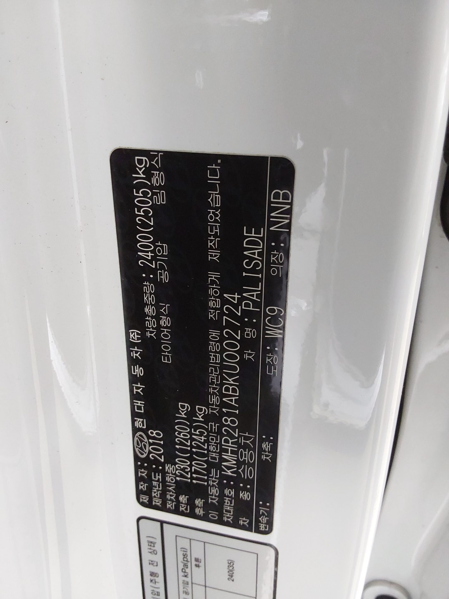 2019 - hyundai palisade