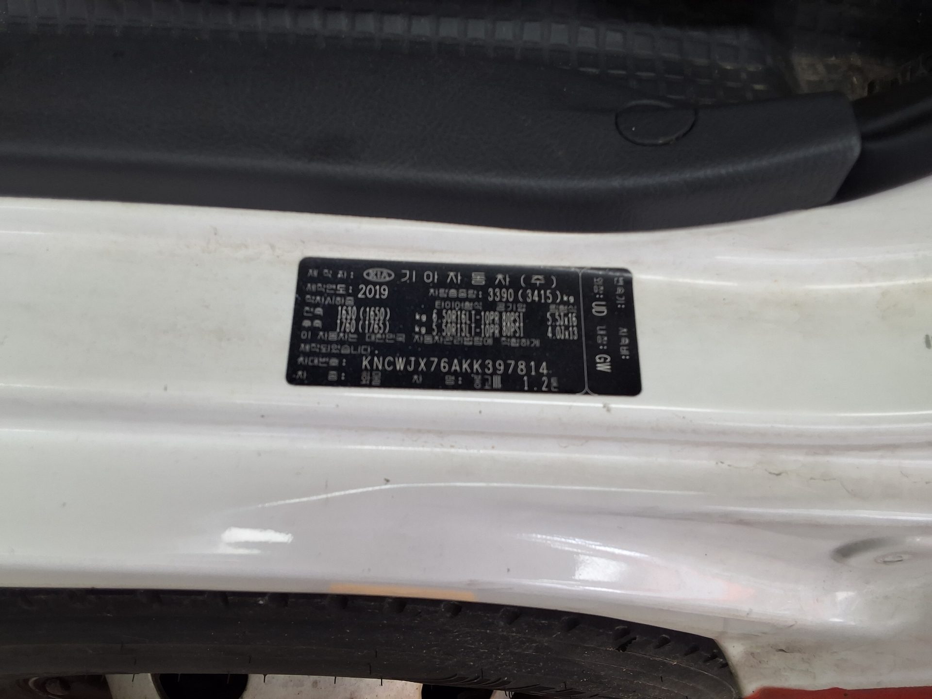 2019 - kia bongo