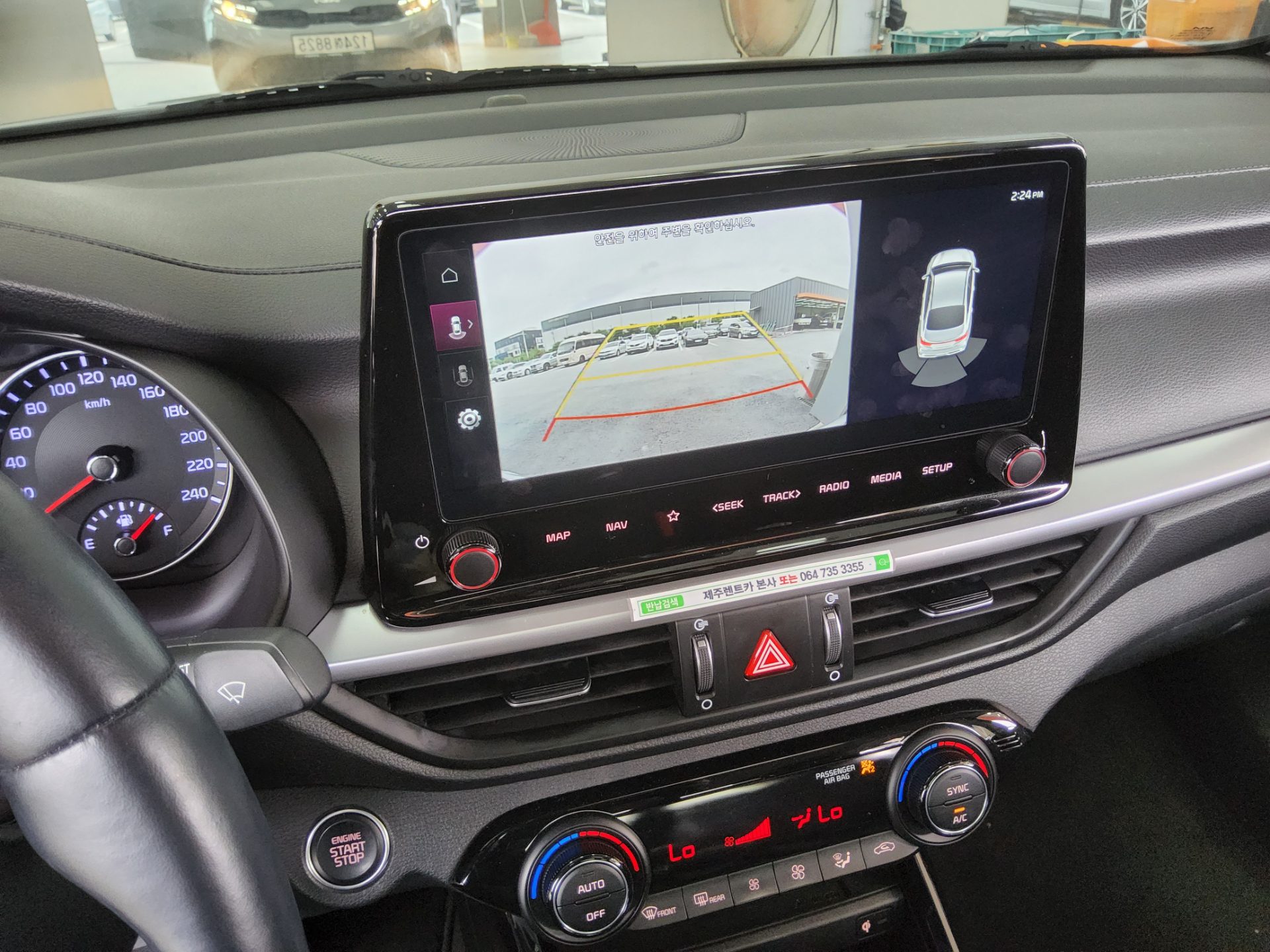 2024 - kia k3