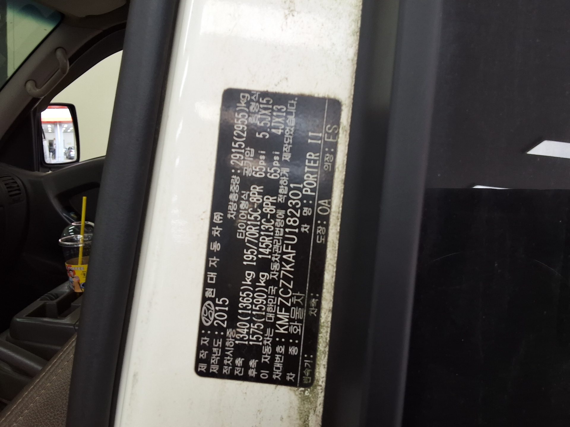 2015 - hyundai porter