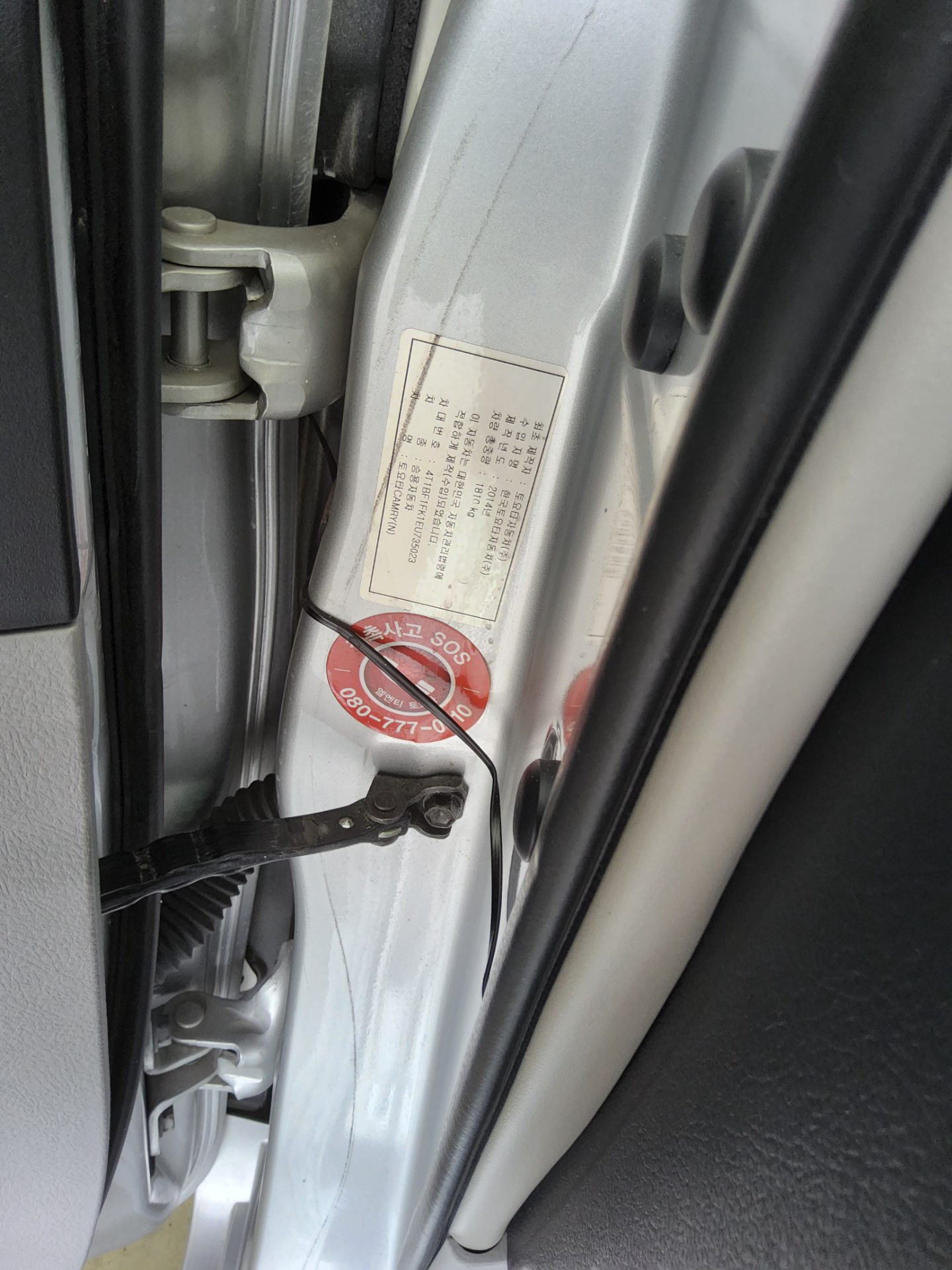 2014 - toyota camry