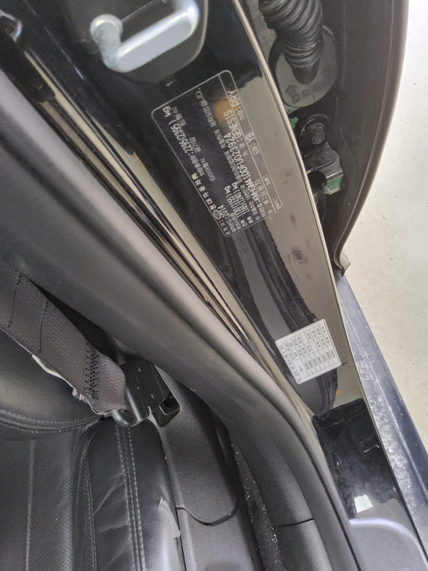 2015 - hyundai g330