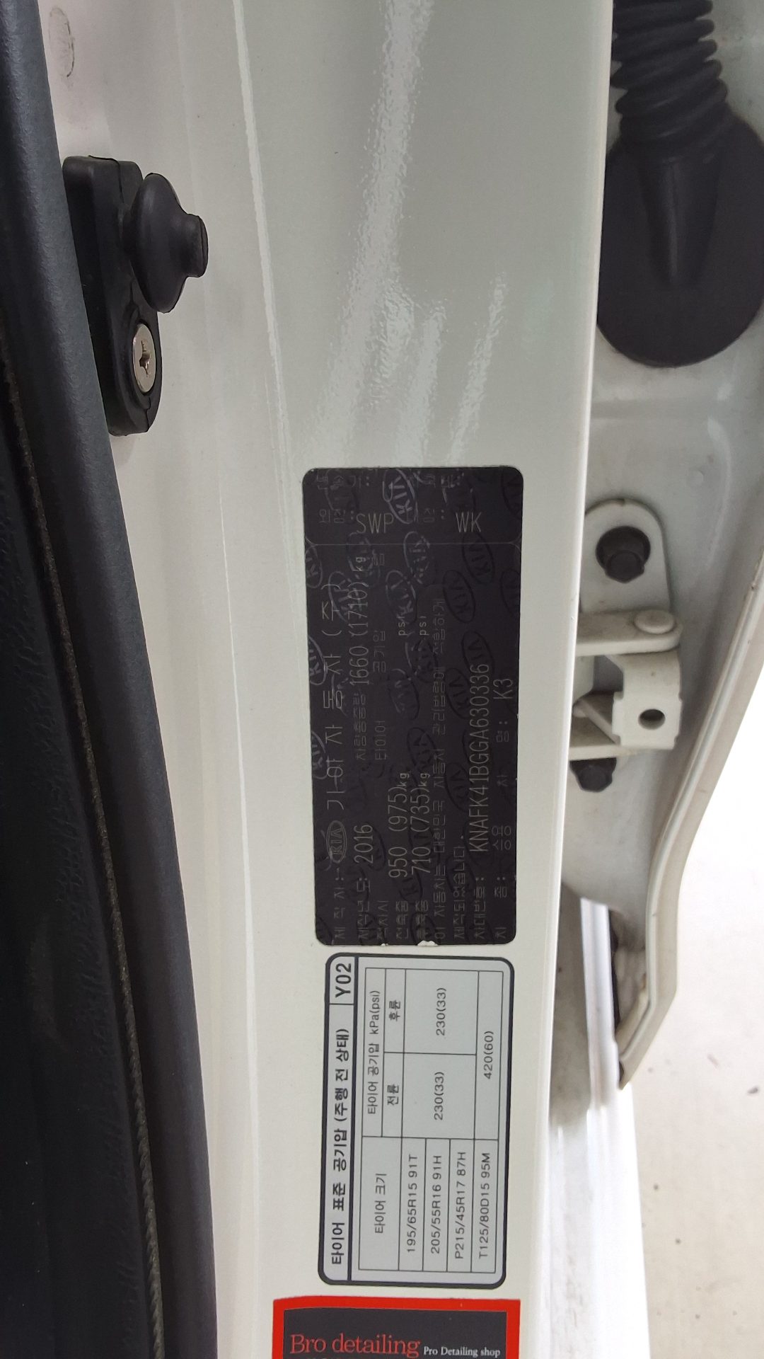 2016 - kia k3