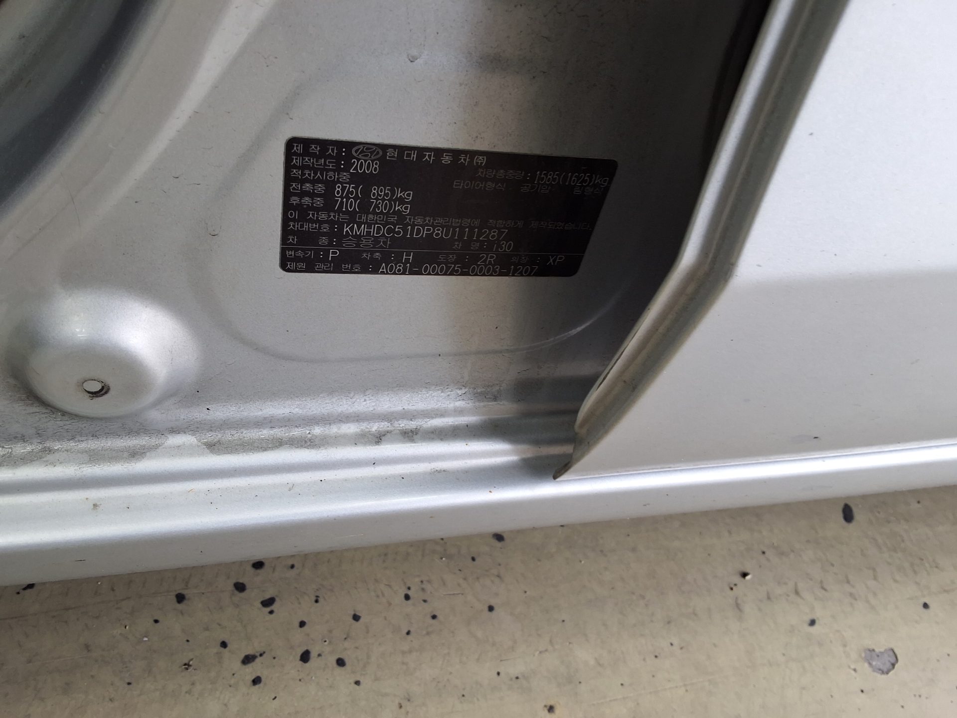 2008 - hyundai i30