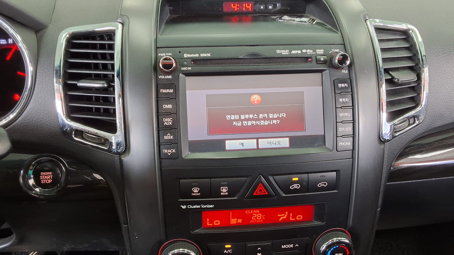 2012 - kia sorento