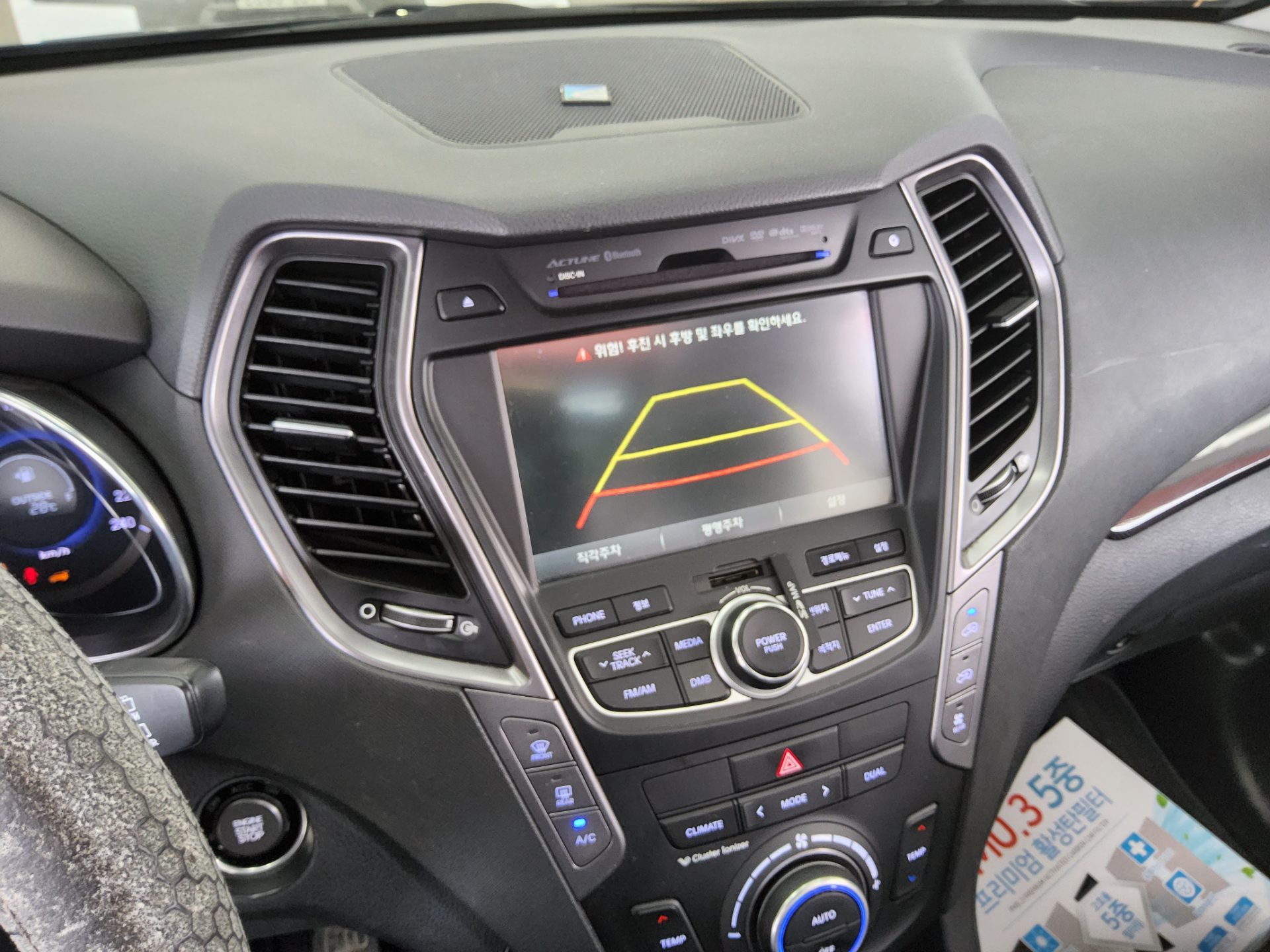 2014 - hyundai maxcruz