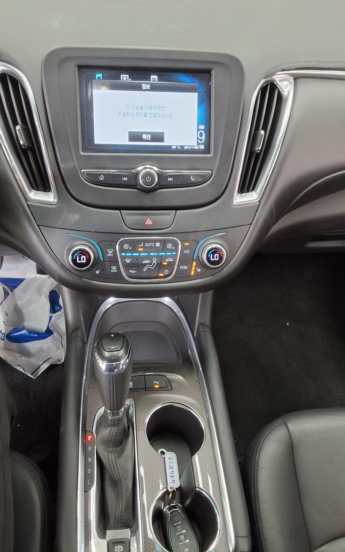 2017 - chevrolet malibu