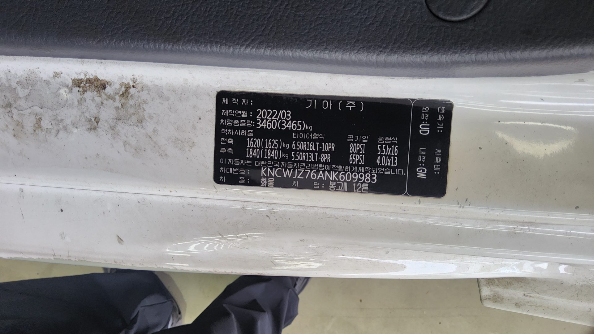 2022 - kia bongo