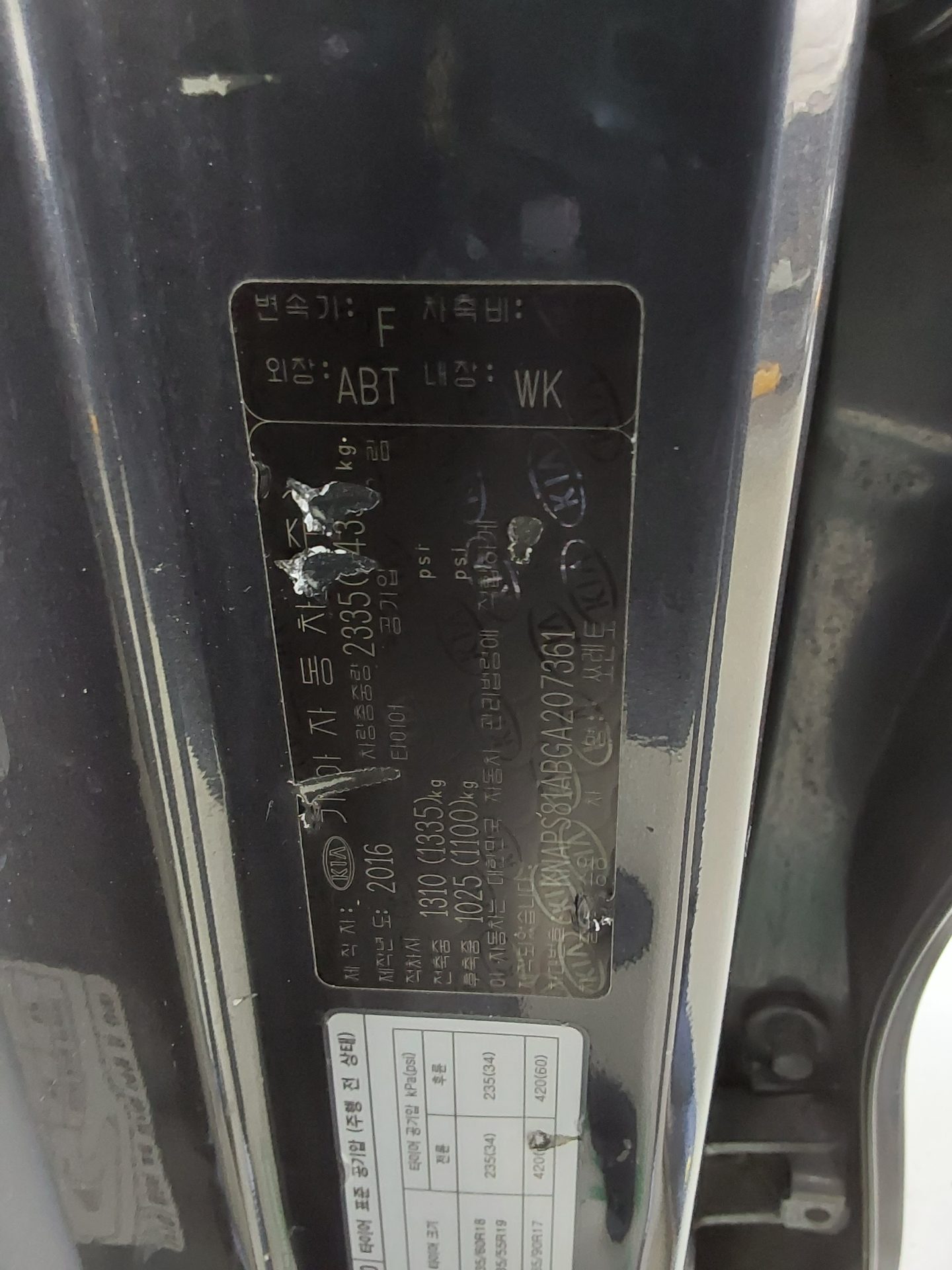 2016 - kia sorento