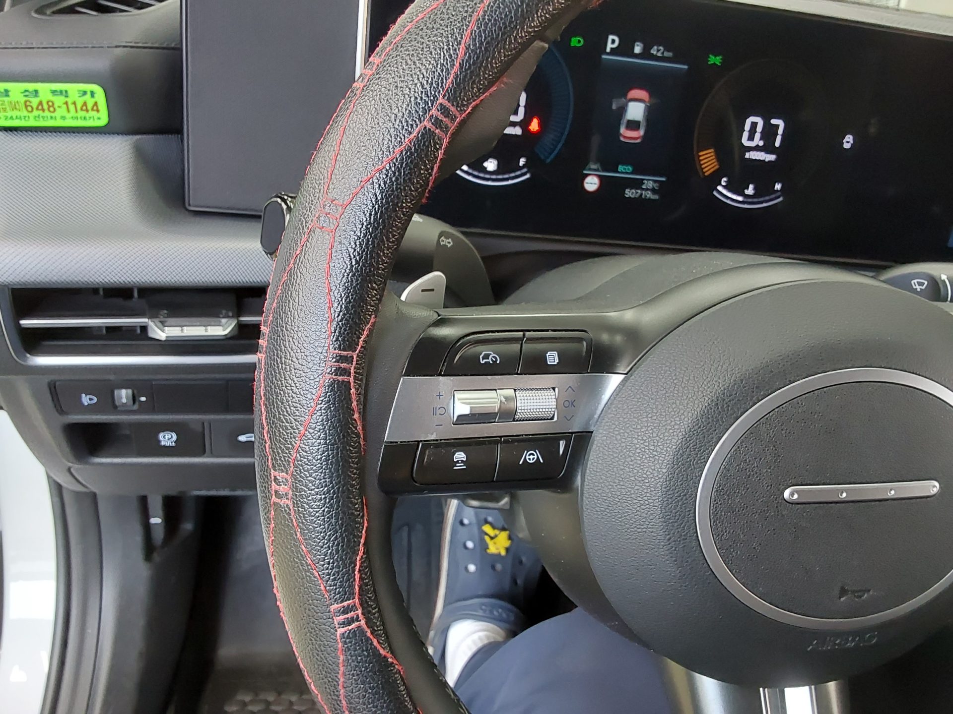 2025 - hyundai sonata