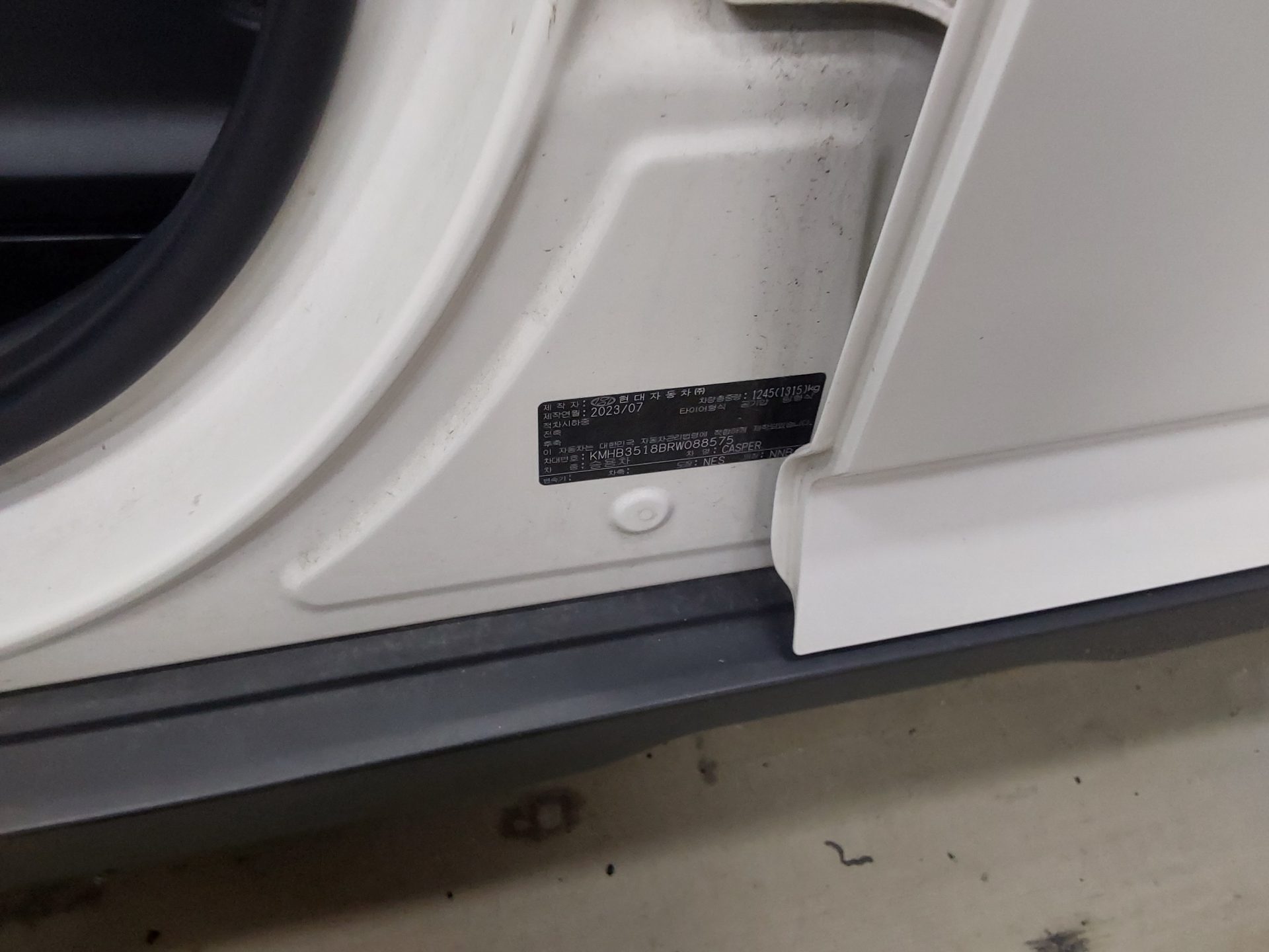 2024 - hyundai casper
