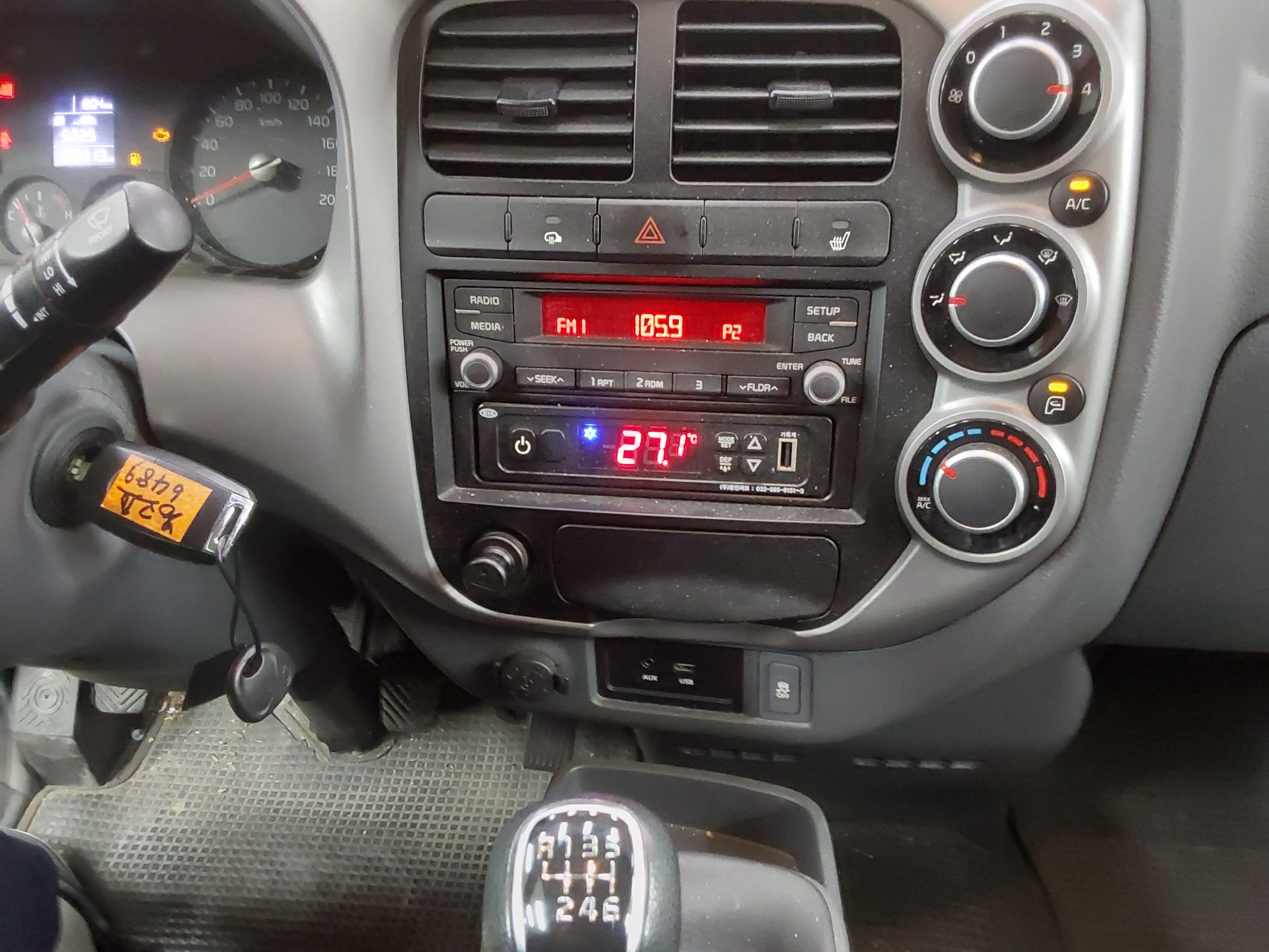2017 - kia bongo