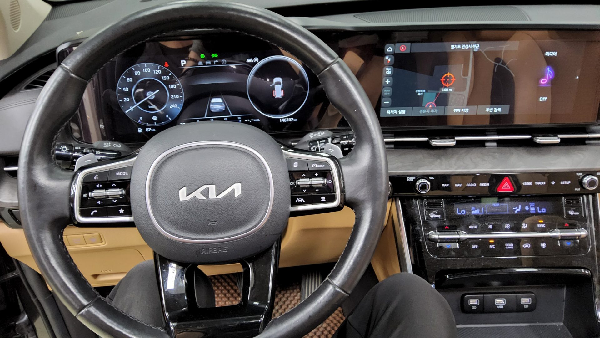 2023 - kia carnival