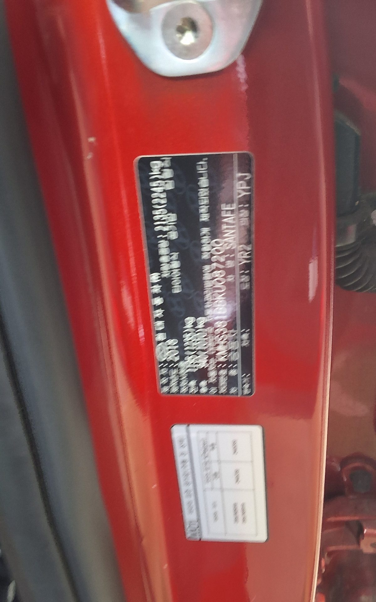 2019 - hyundai santa fe