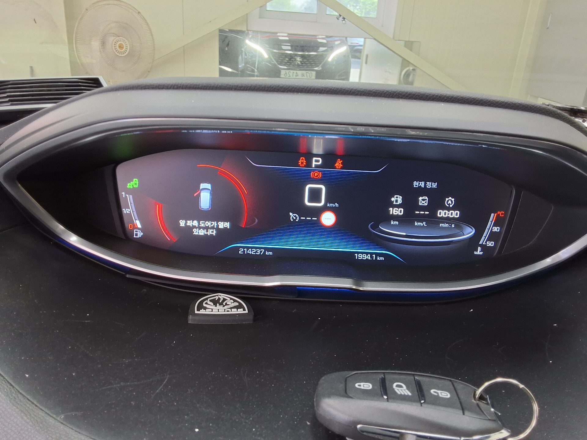 2018 - peugeot 3008