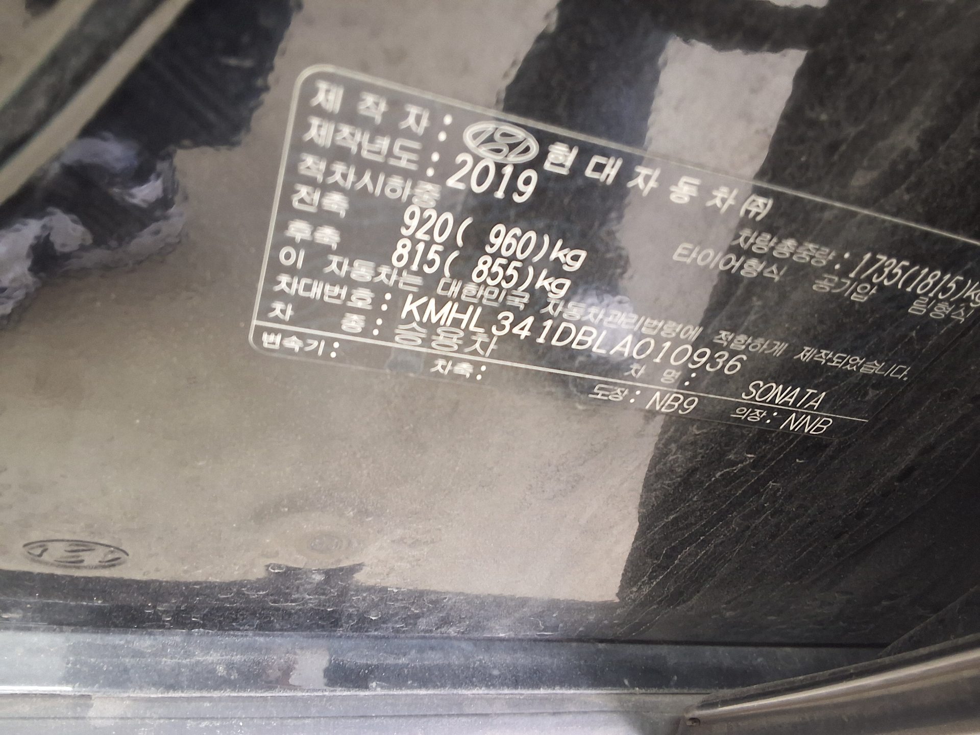 2020 - hyundai sonata