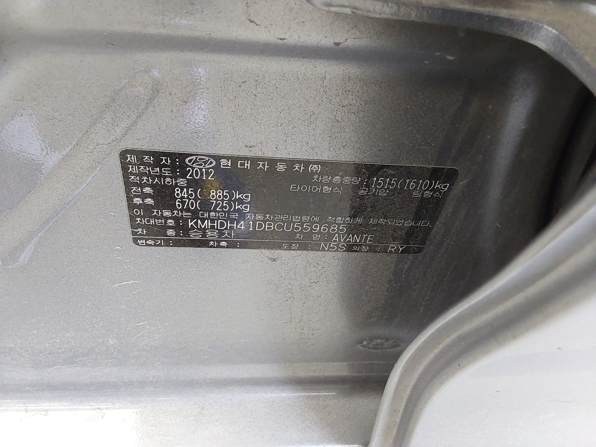 2012 - hyundai avante