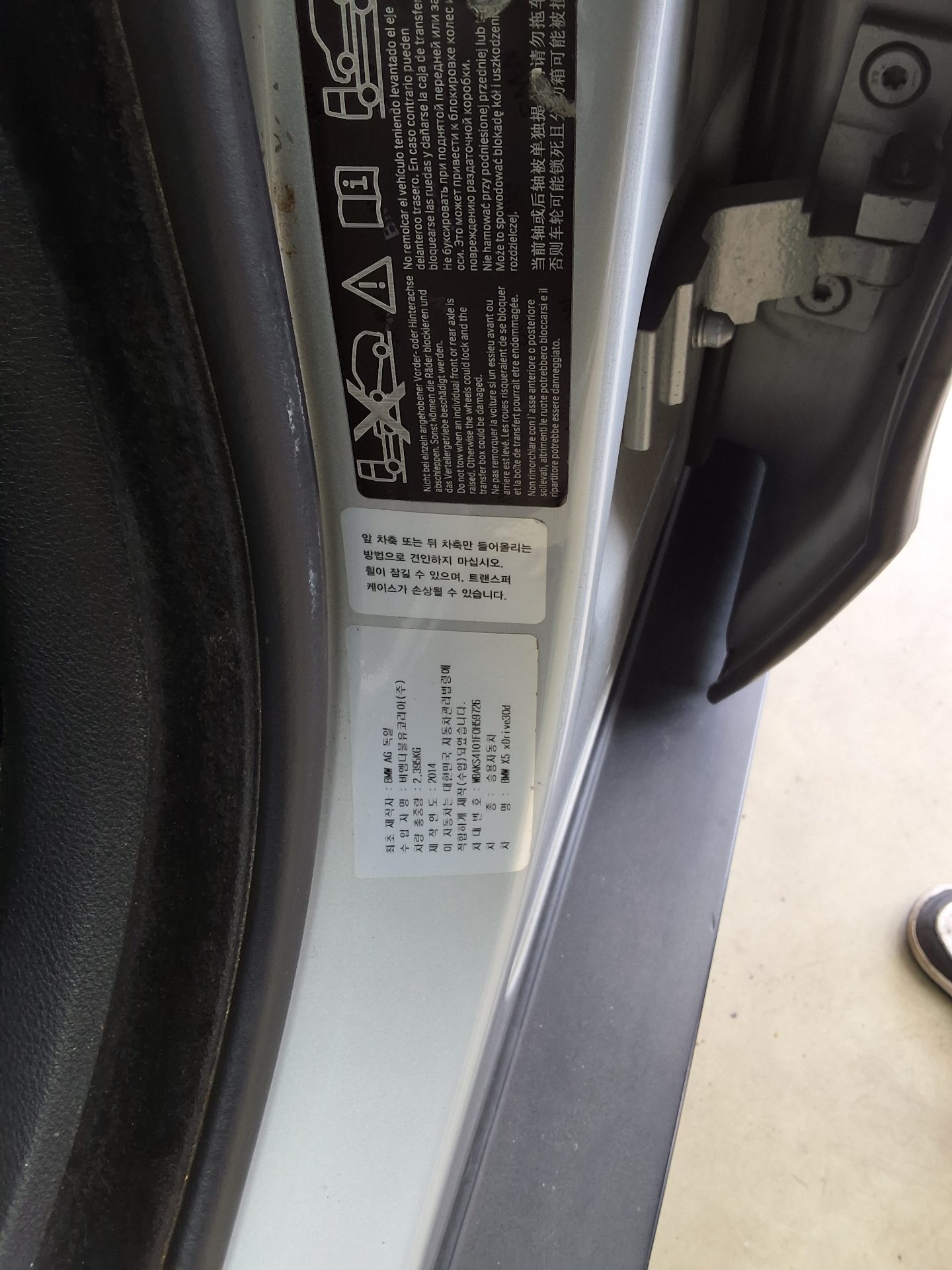 2015 - bmw x5