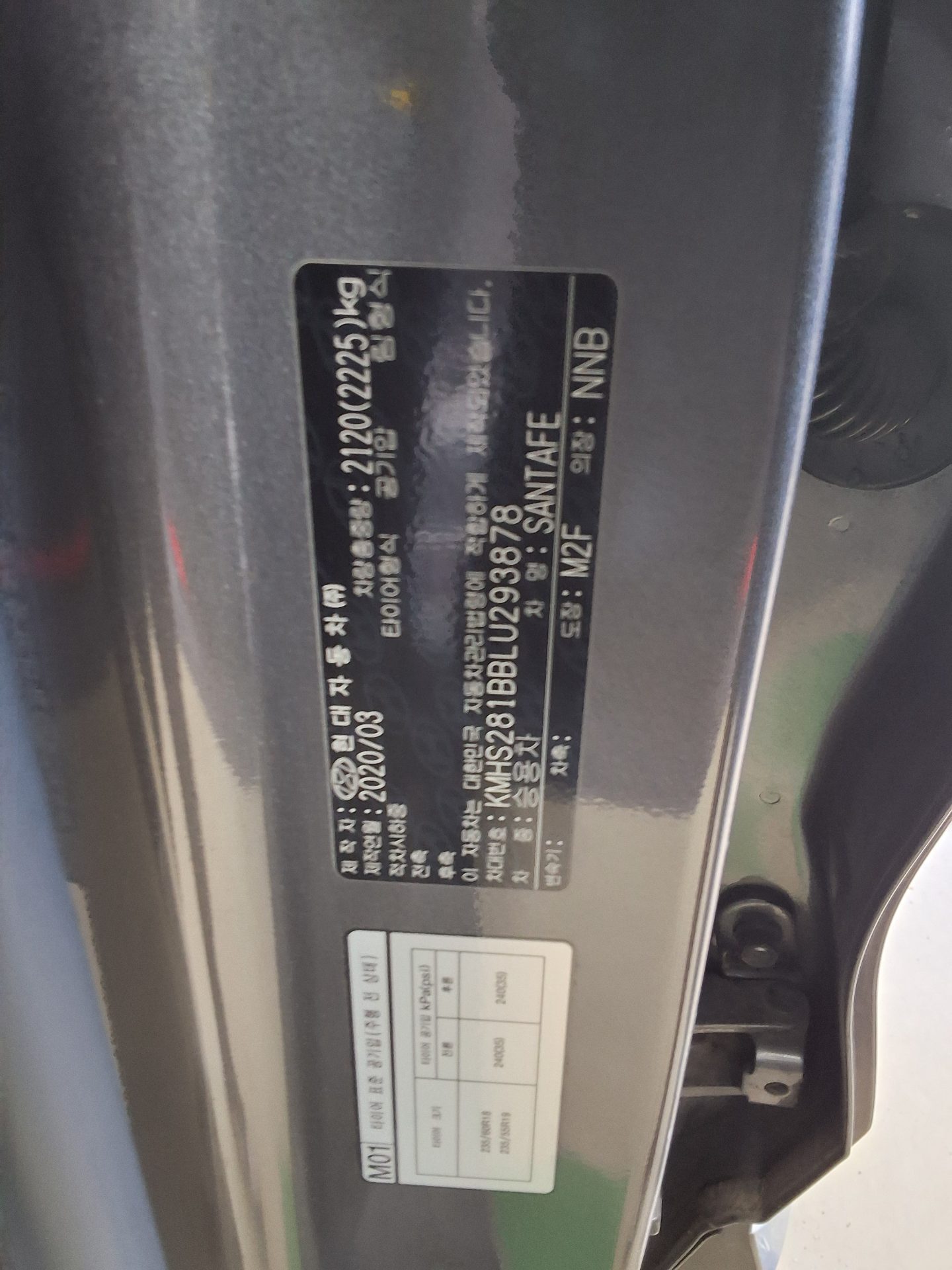 2020 - hyundai santa fe