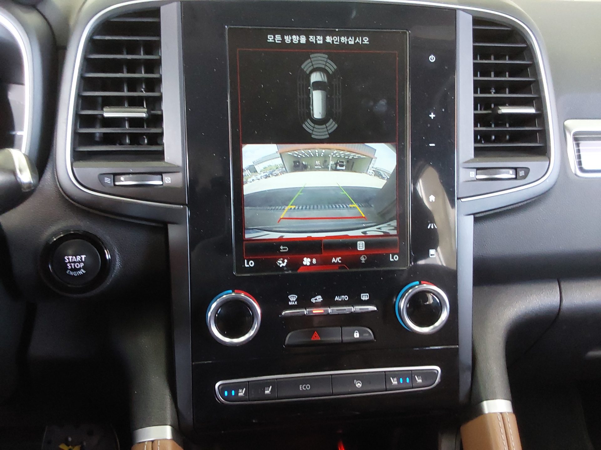 Renault Qm6 2023 — صورة 16