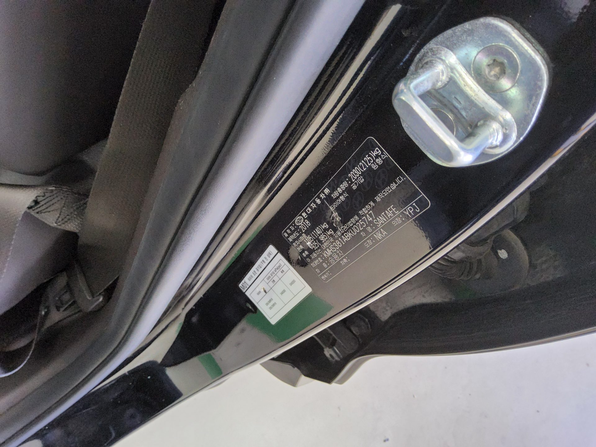 2019 - hyundai santa fe