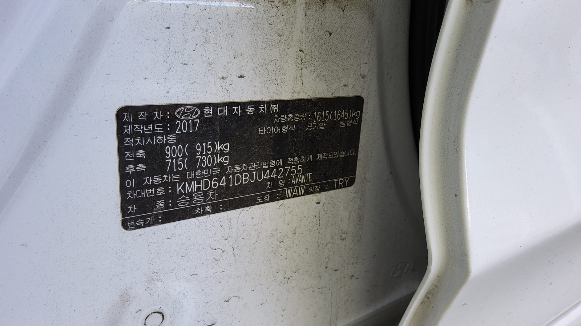 2018 - hyundai avante